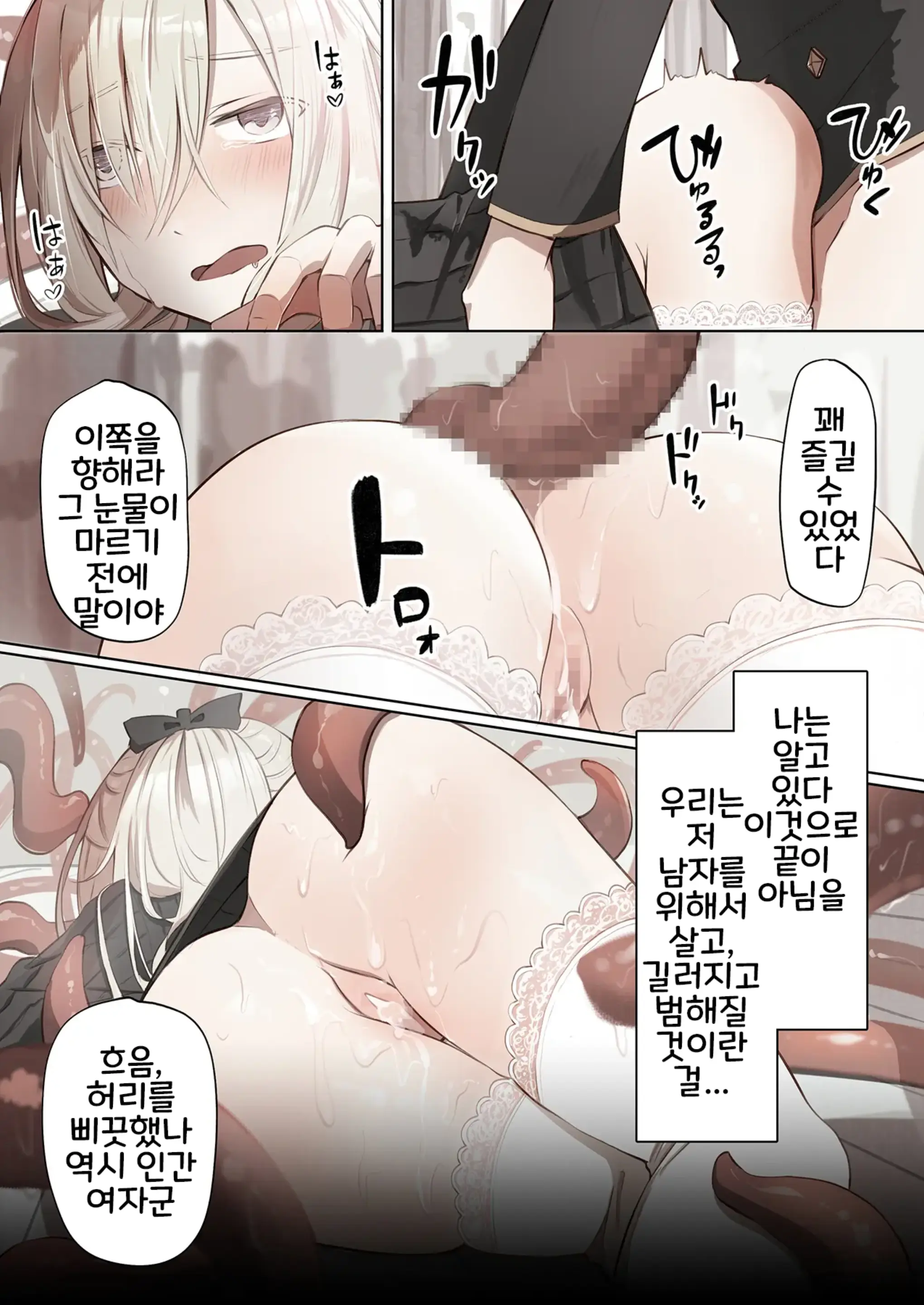 웹툰 이미지 47