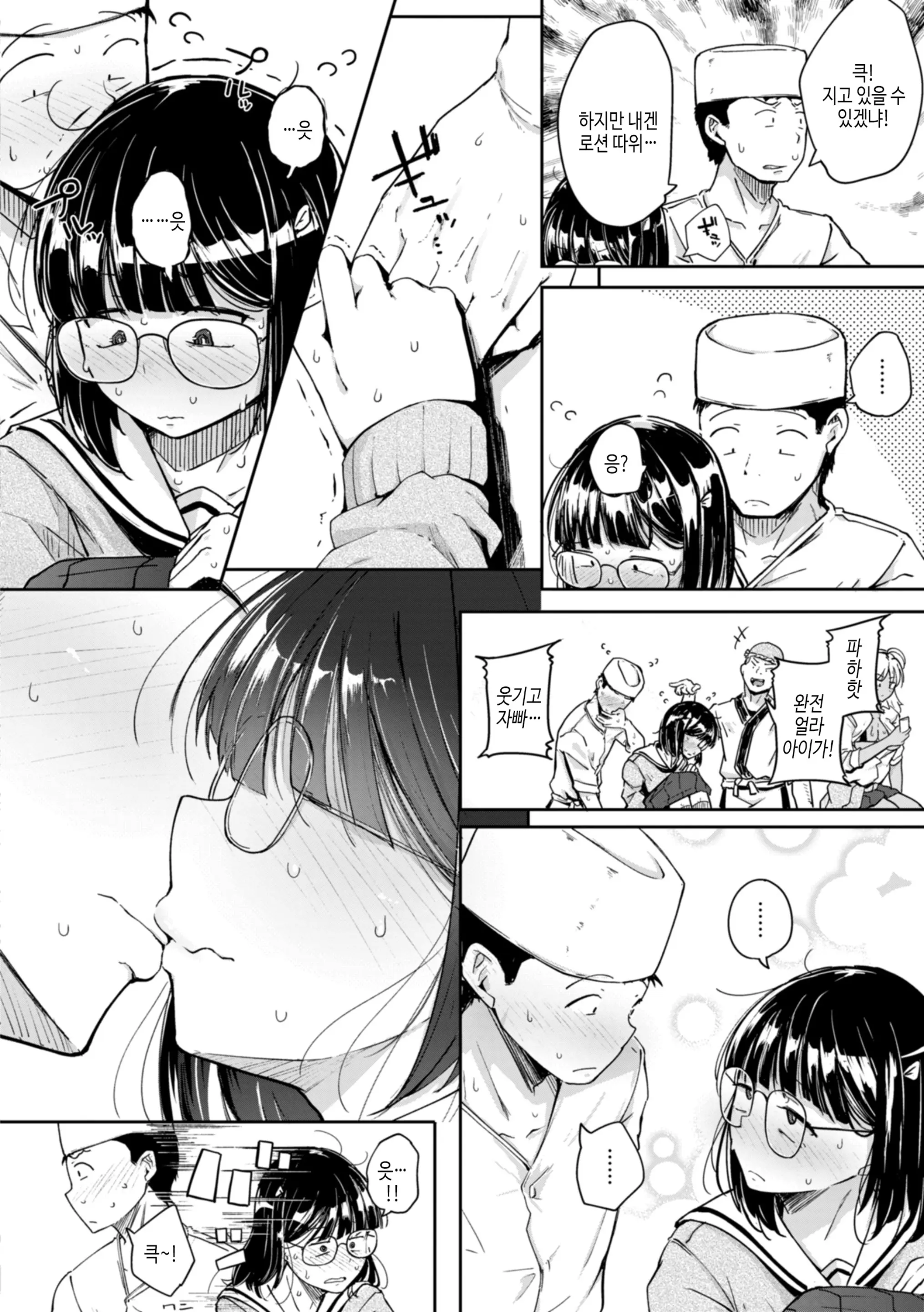 웹툰 이미지 85