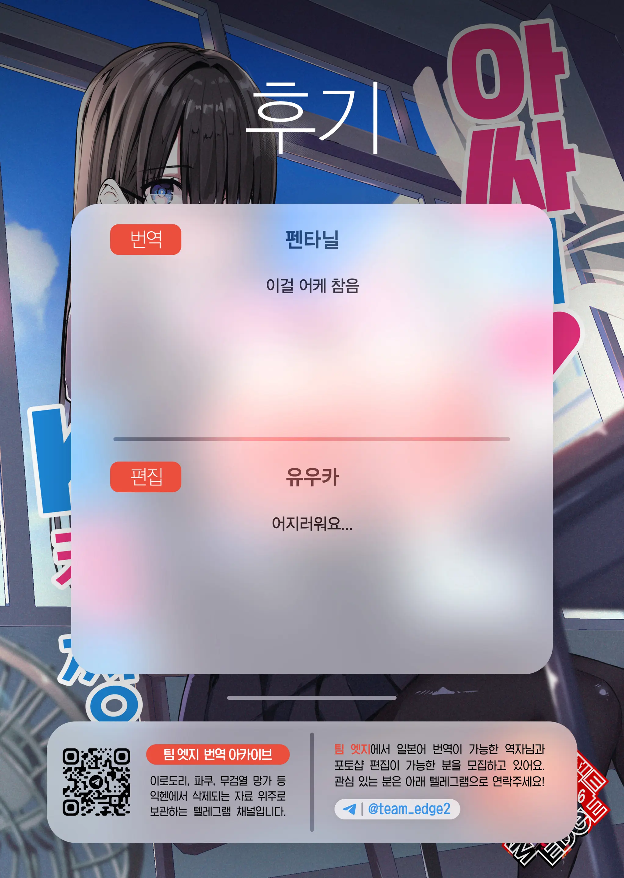 웹툰 이미지 42