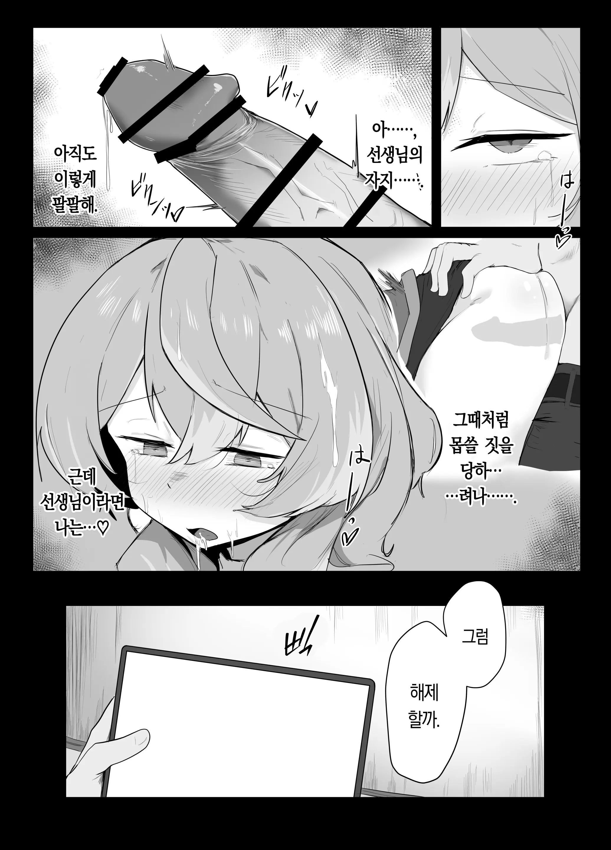 웹툰 이미지 31