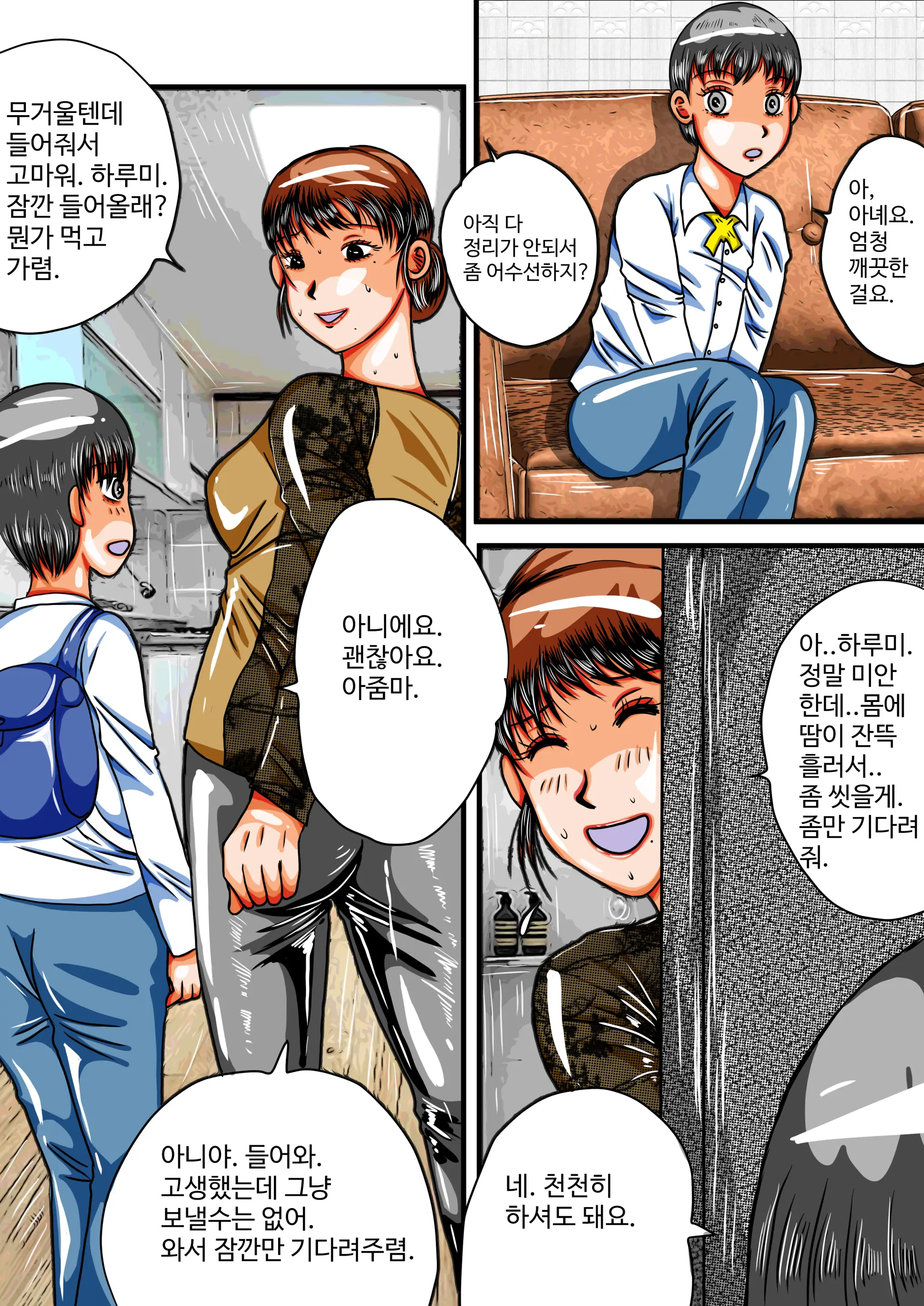 웹툰 이미지 10