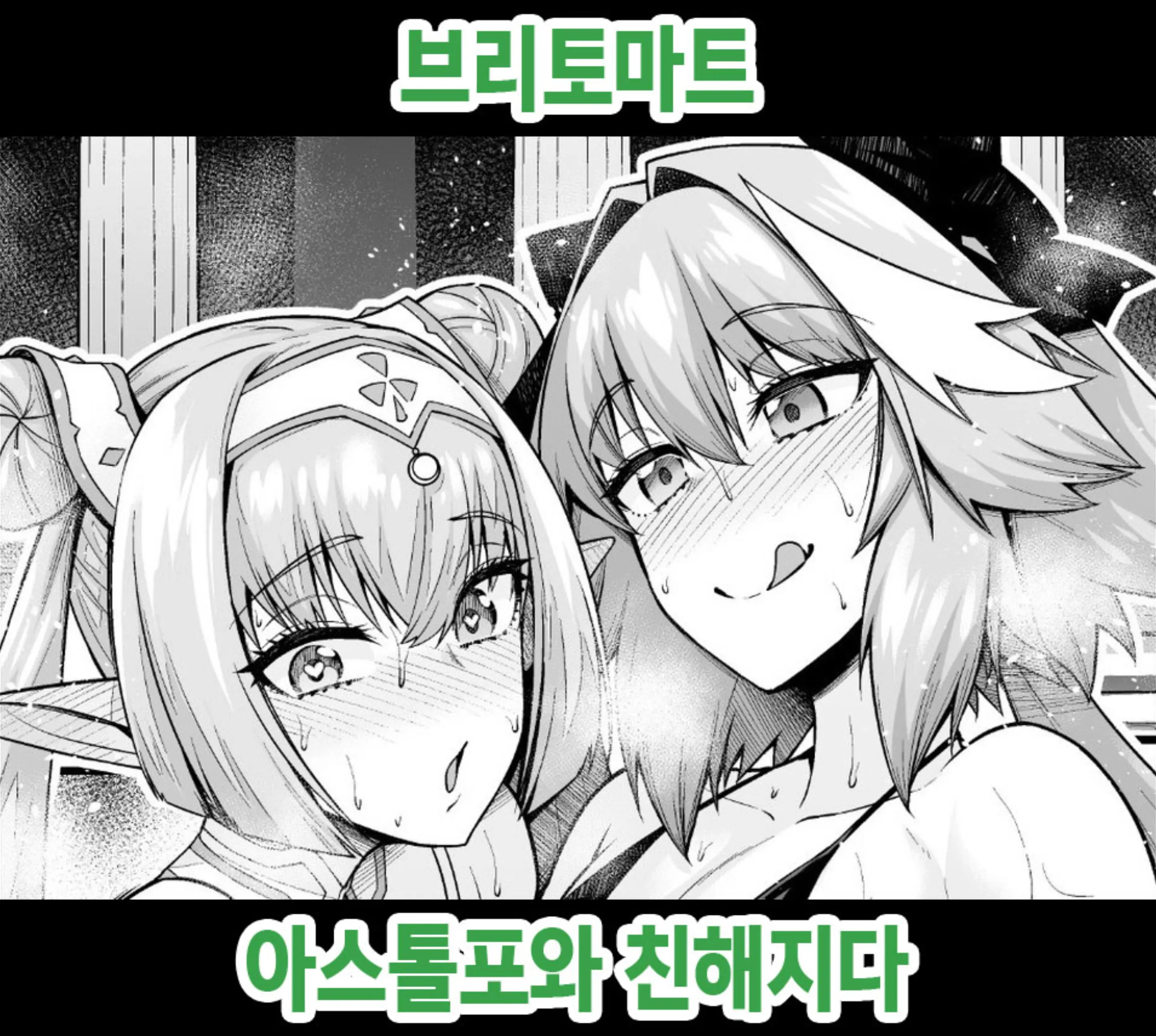 웹툰 이미지 0