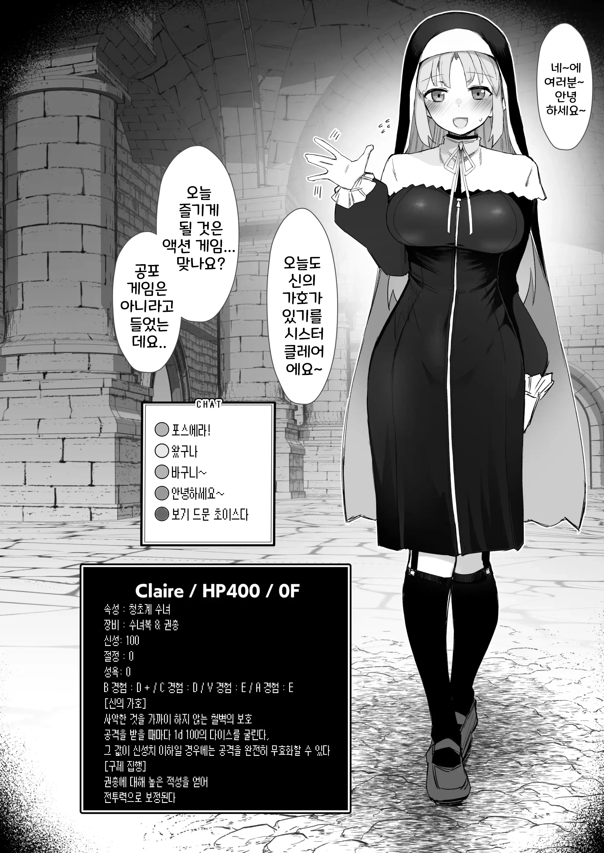 웹툰 이미지 4