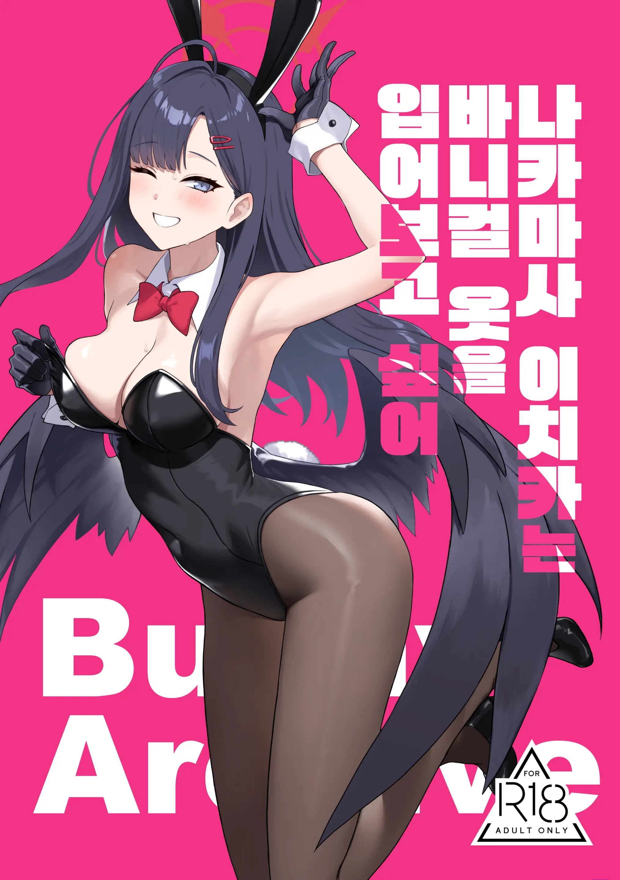 웹툰 이미지 1