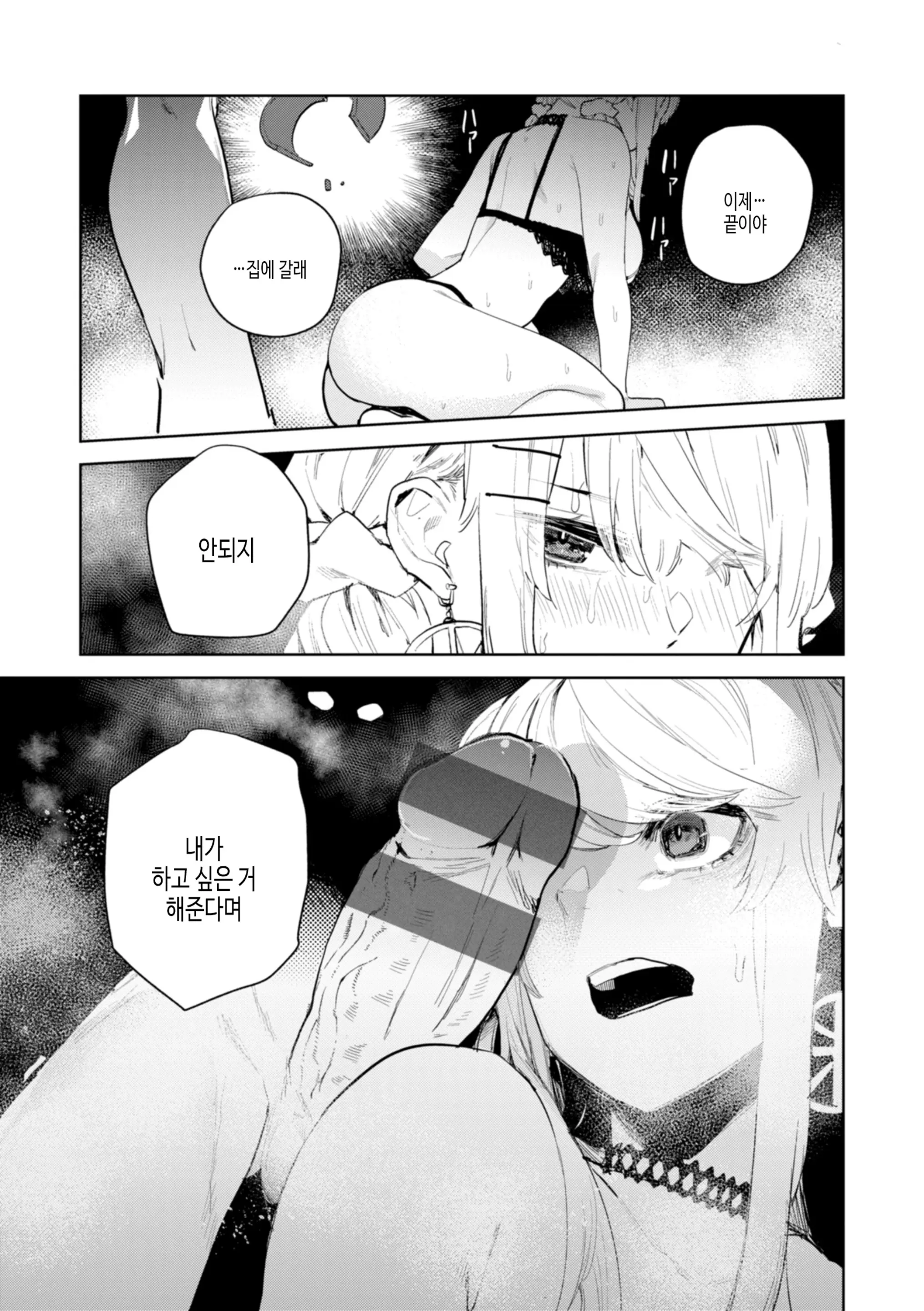 웹툰 이미지 94