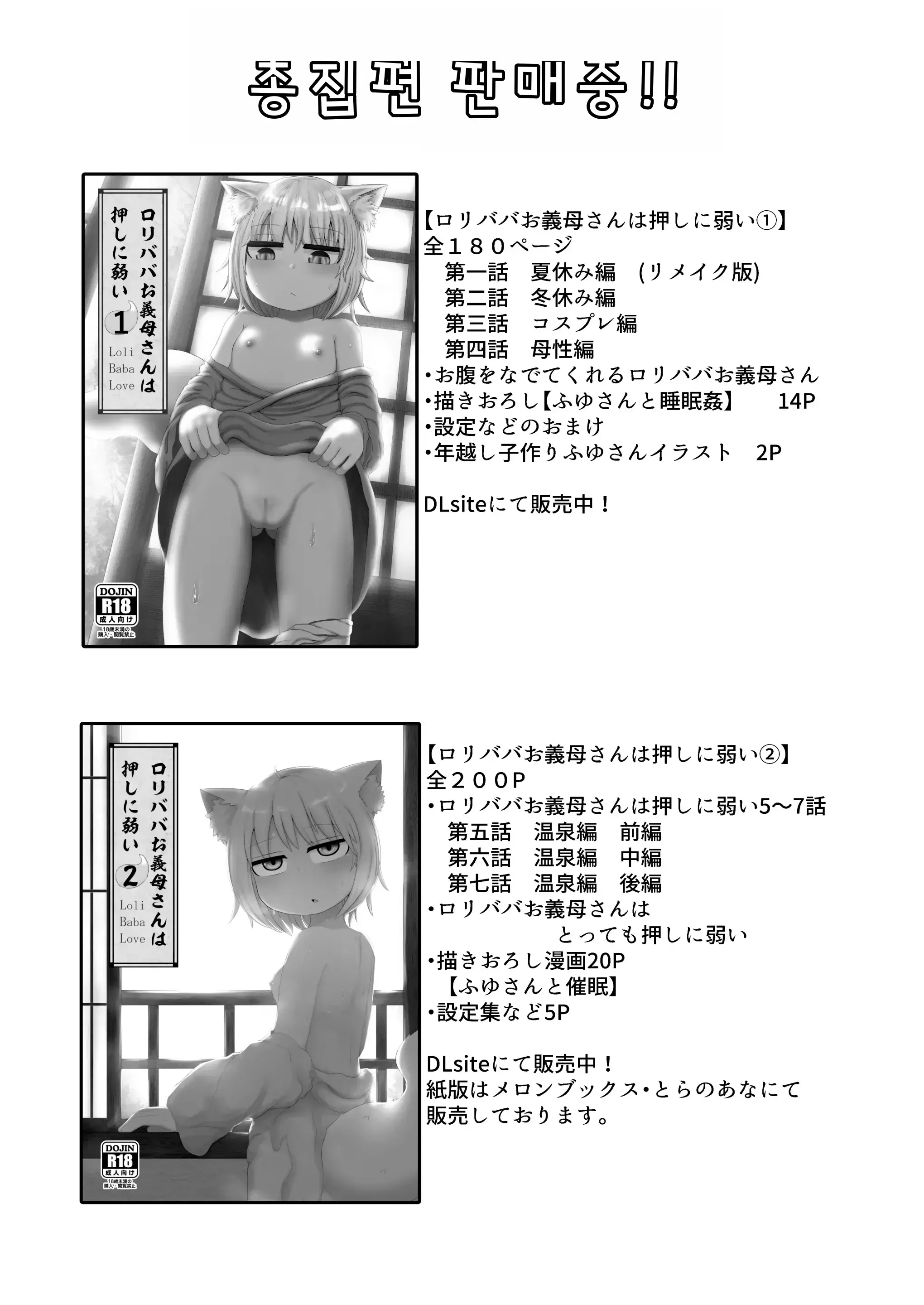 웹툰 이미지 74