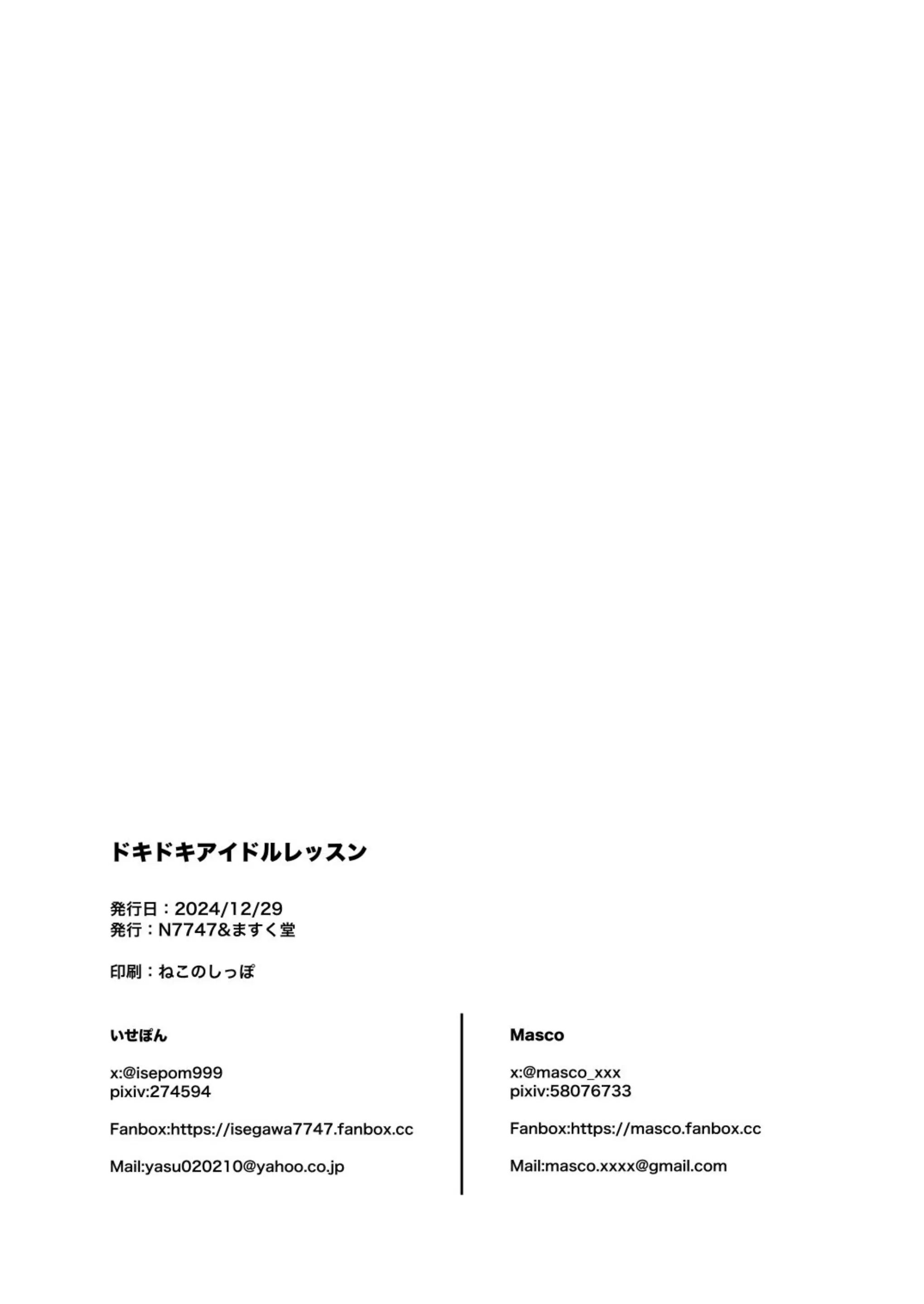웹툰 이미지 28