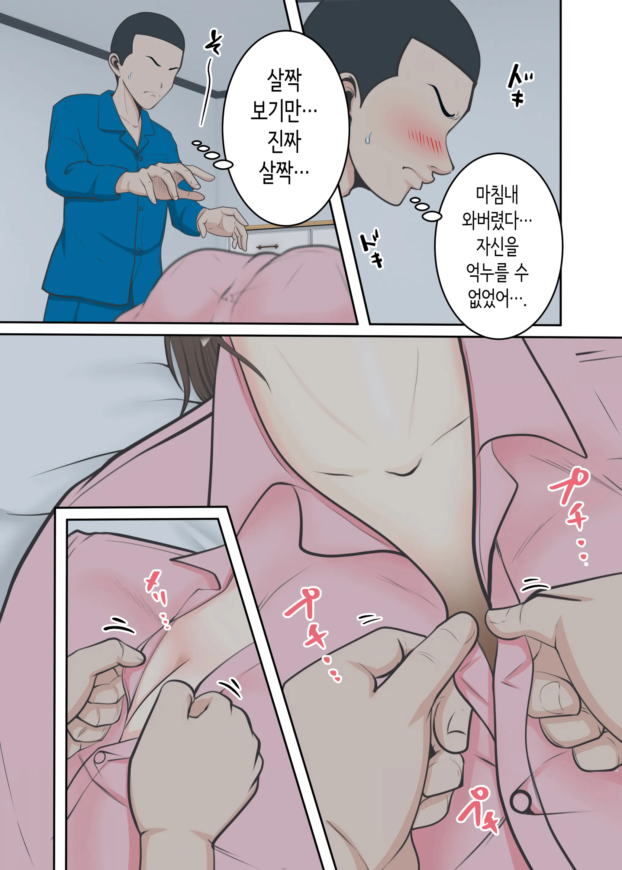 웹툰 이미지 14