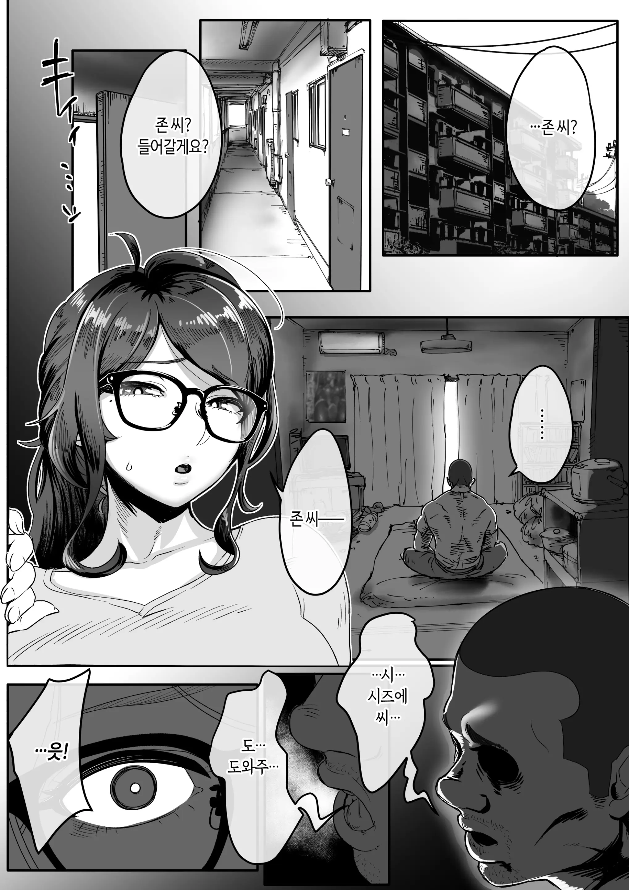 웹툰 이미지 16