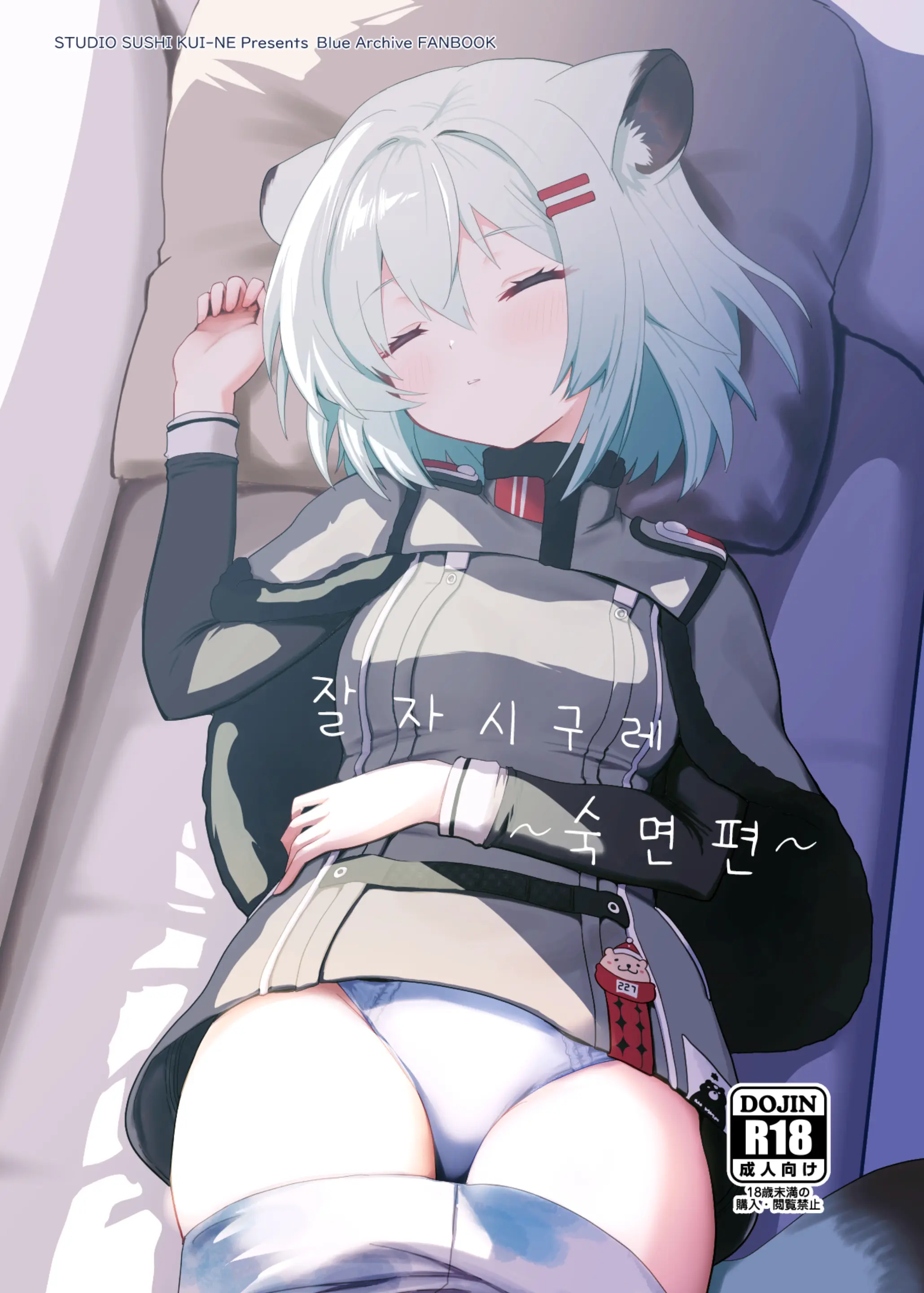 웹툰 이미지 0