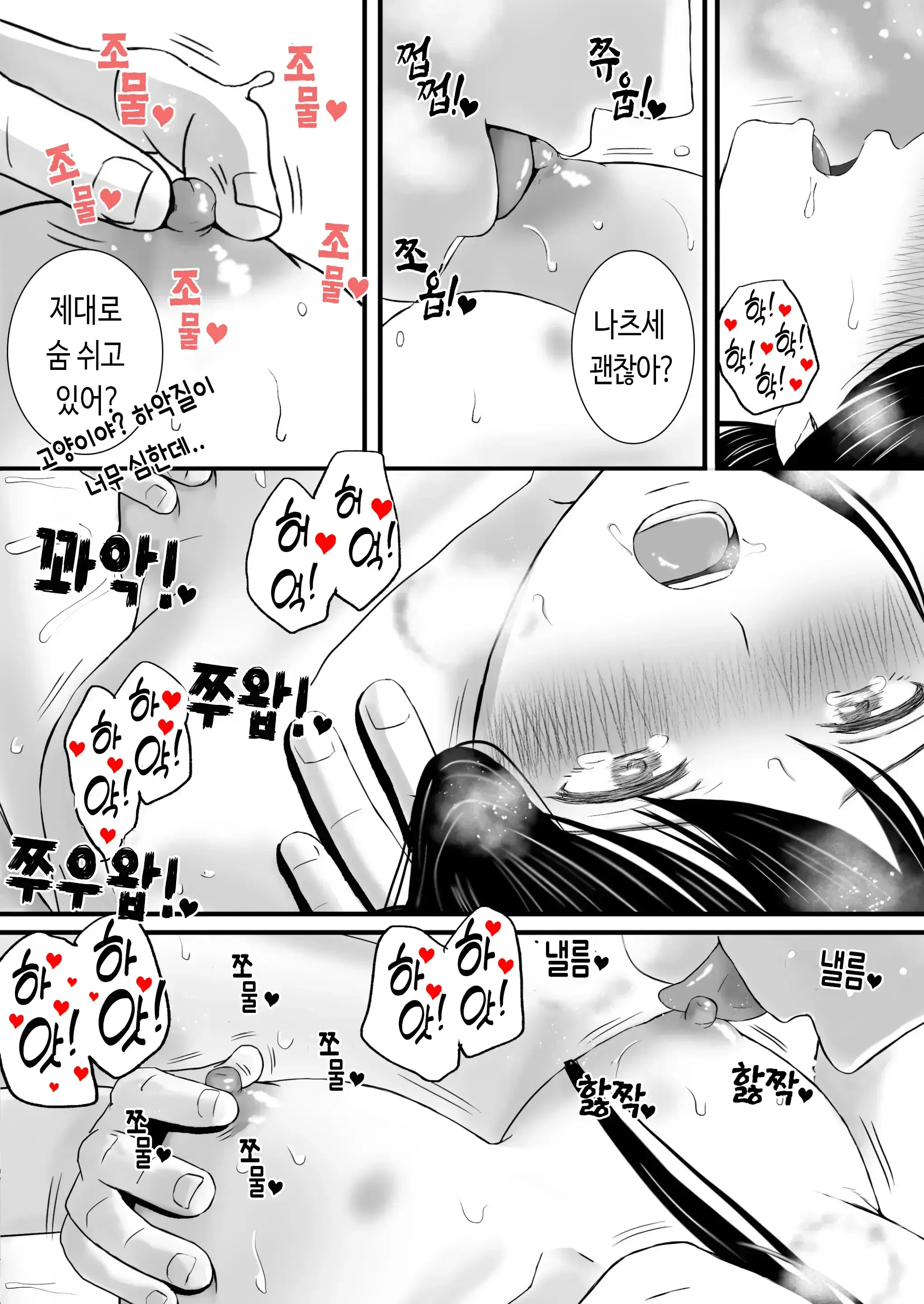 웹툰 이미지 52