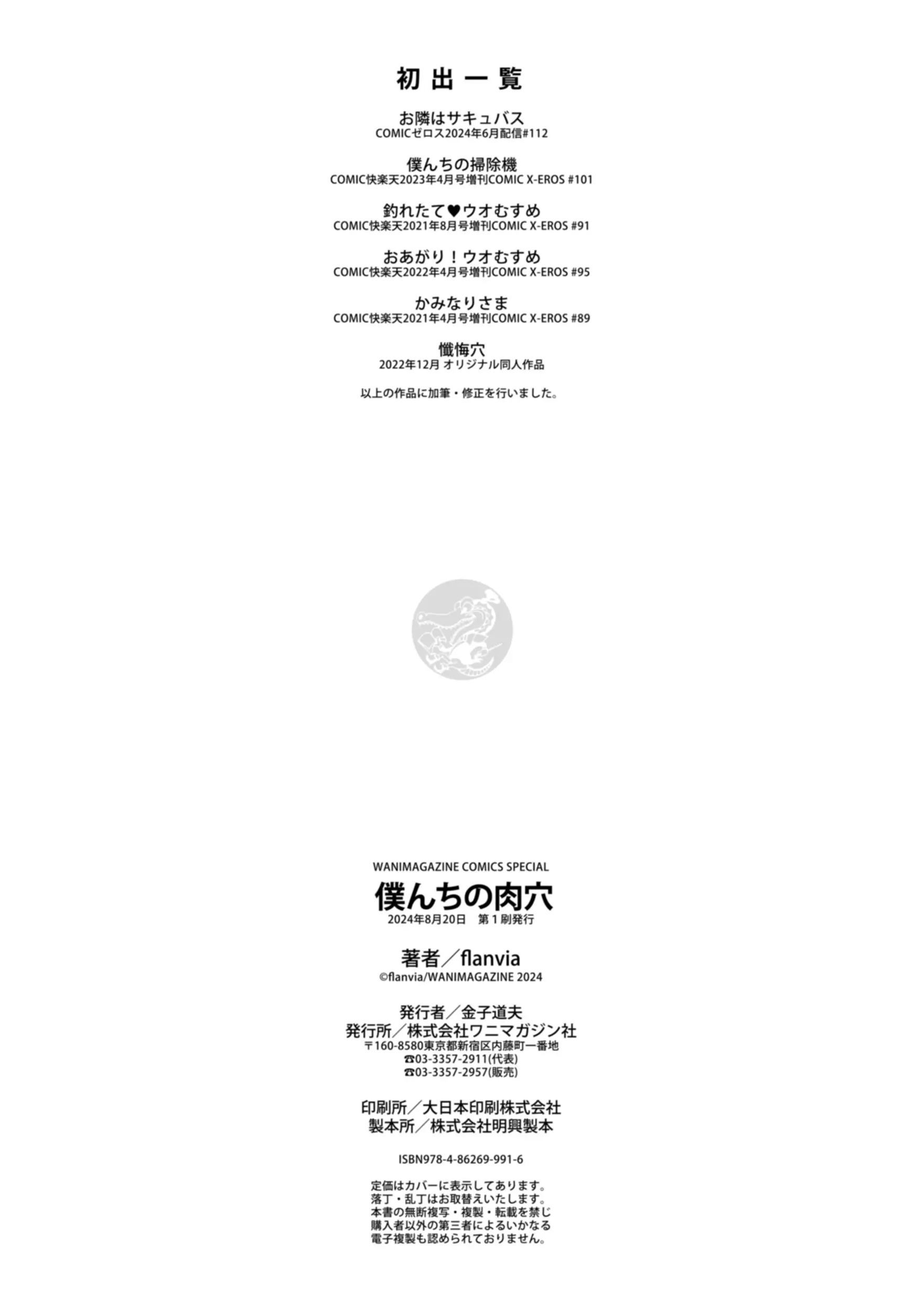 웹툰 이미지 163