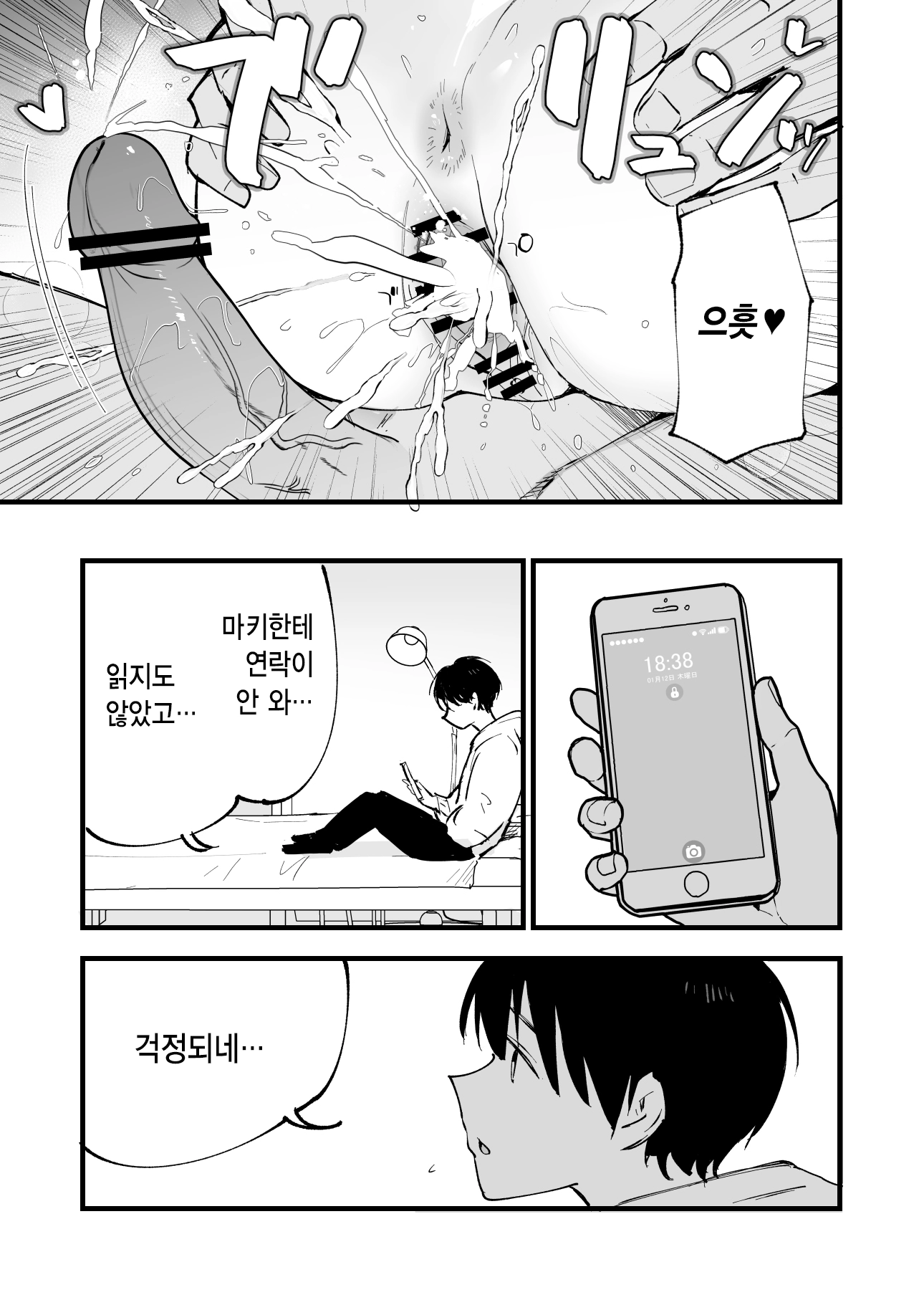 웹툰 이미지 91