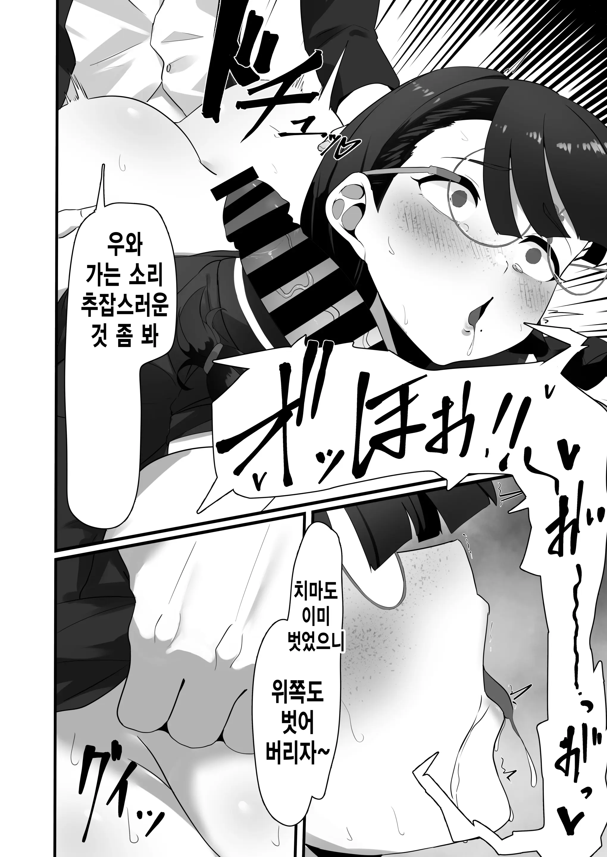 웹툰 이미지 10