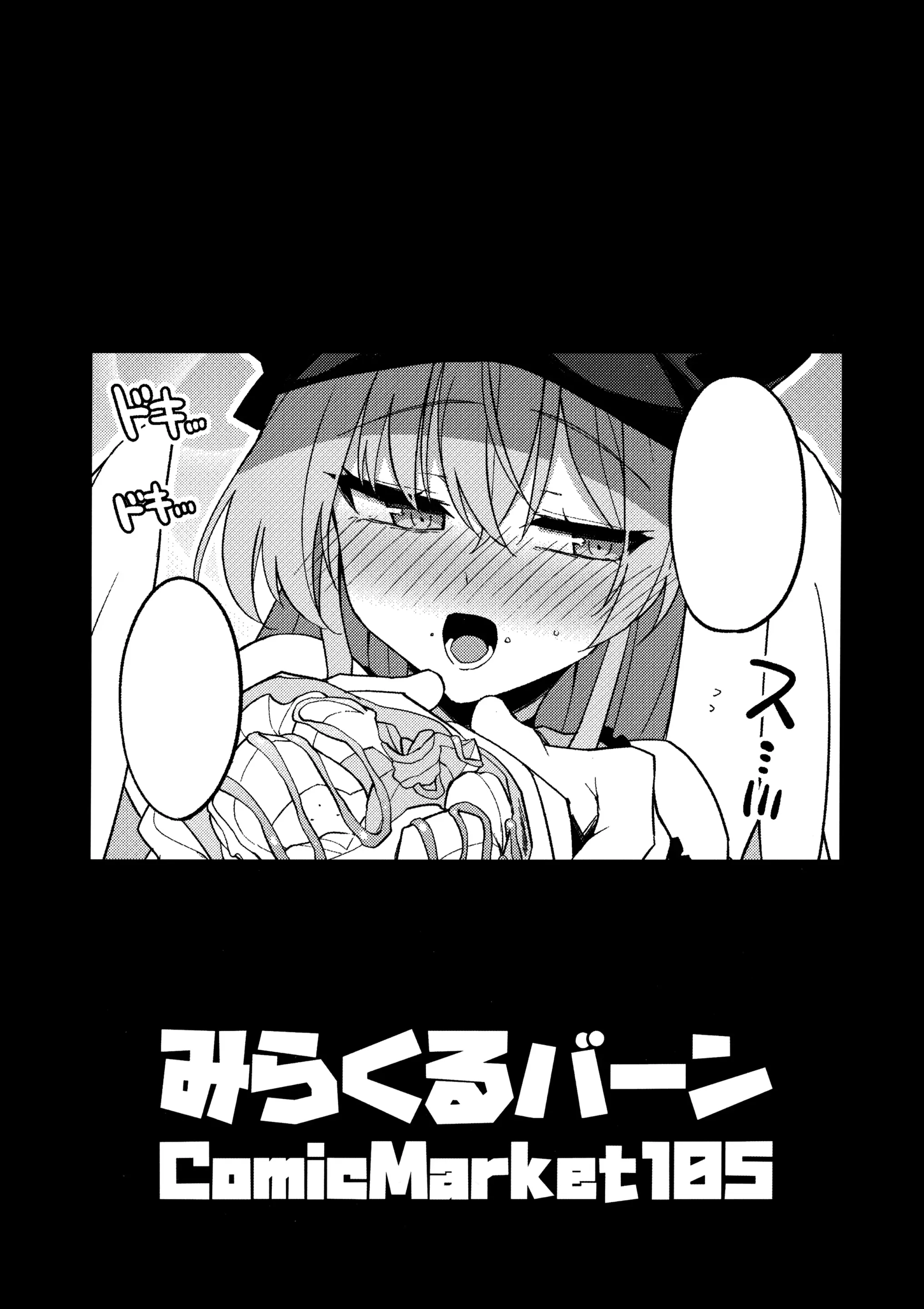 웹툰 이미지 25