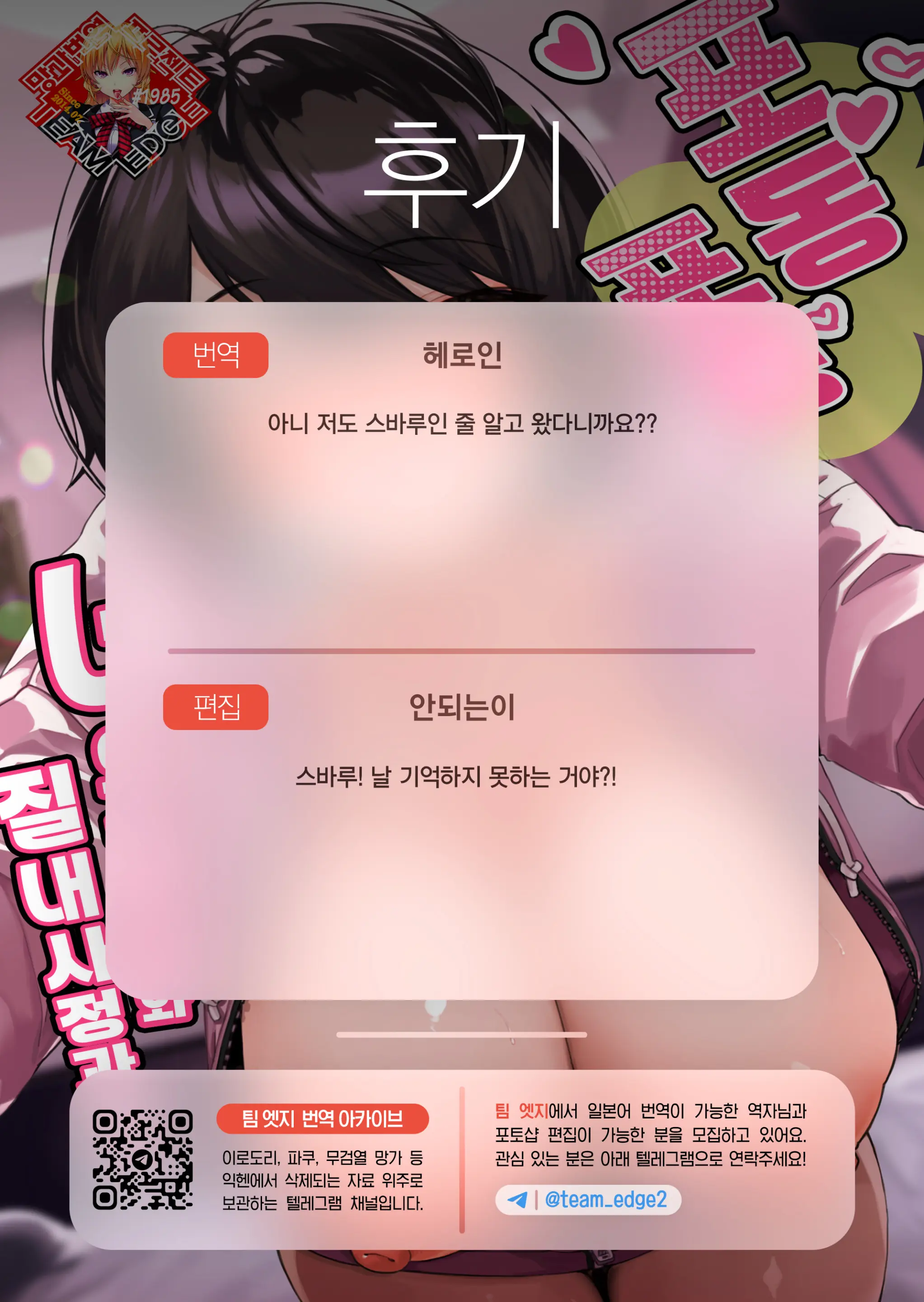 웹툰 이미지 32