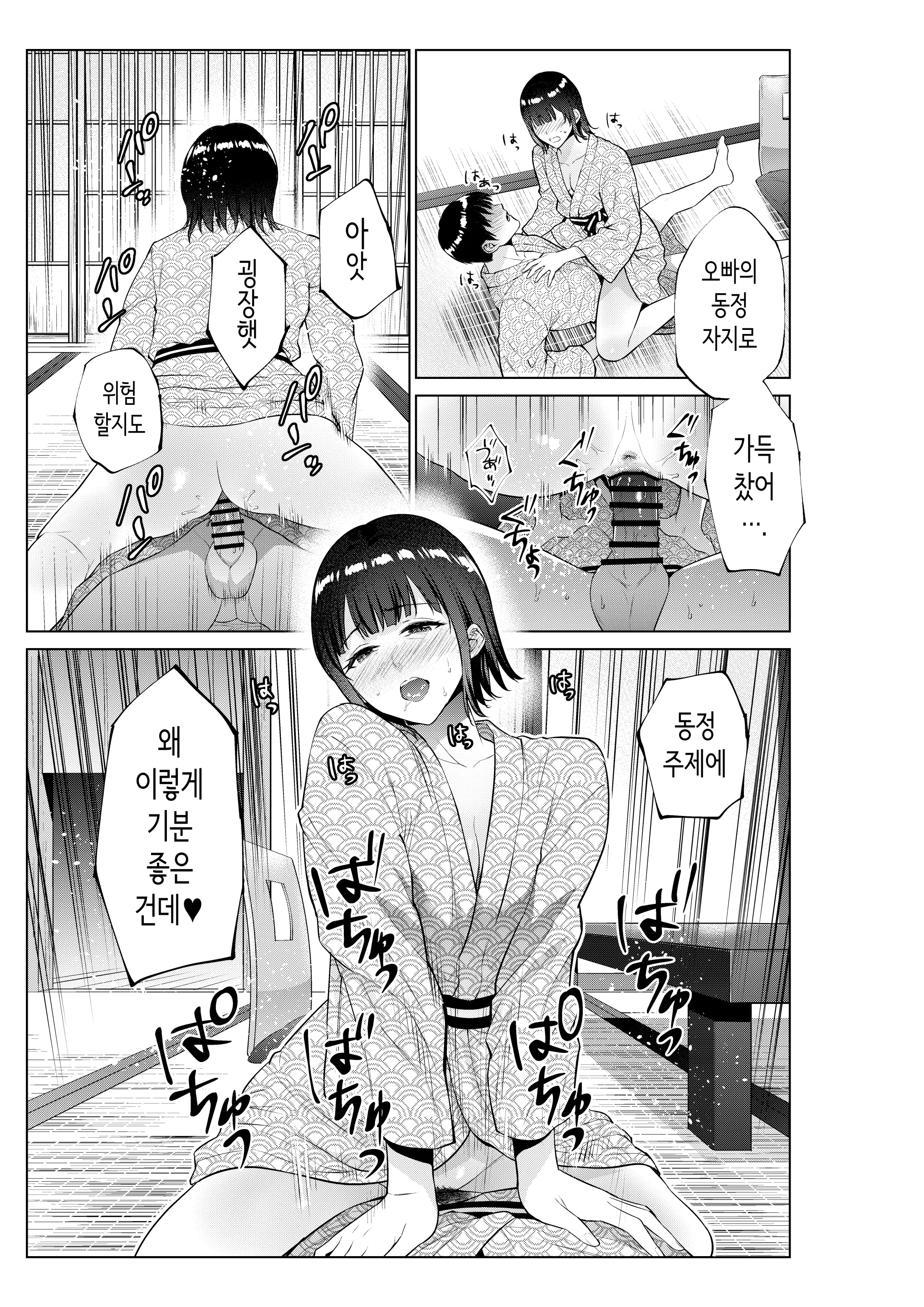 웹툰 이미지 21