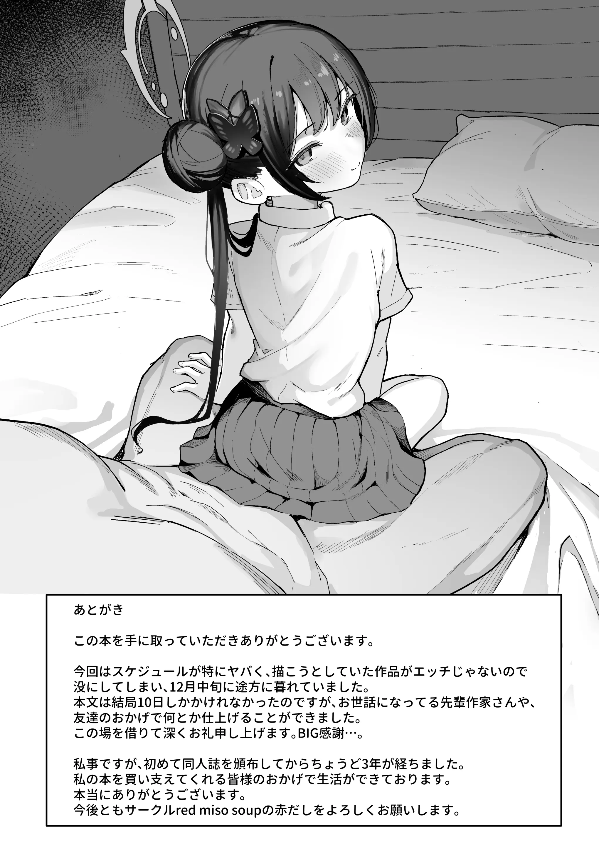 웹툰 이미지 18