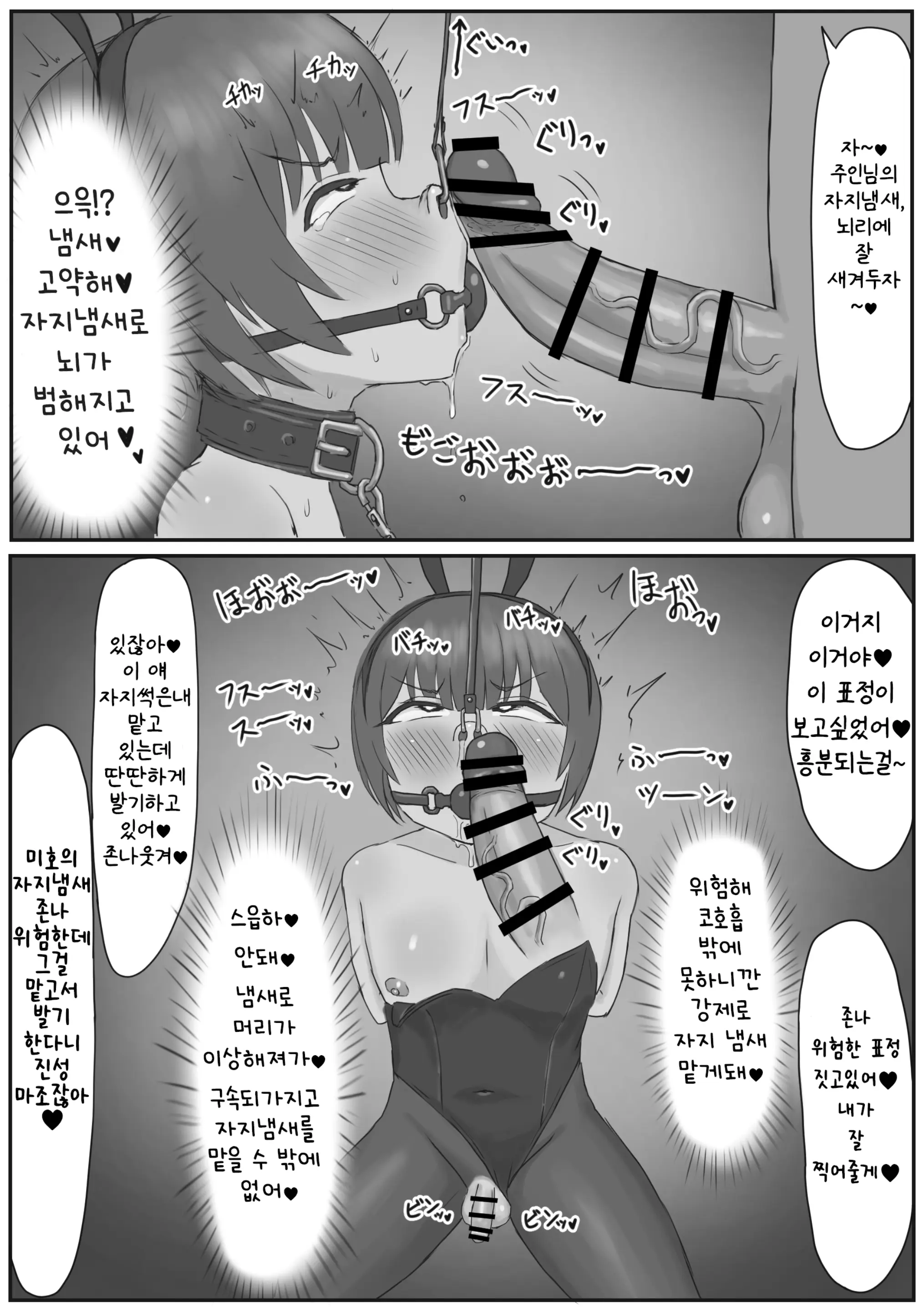 웹툰 이미지 20