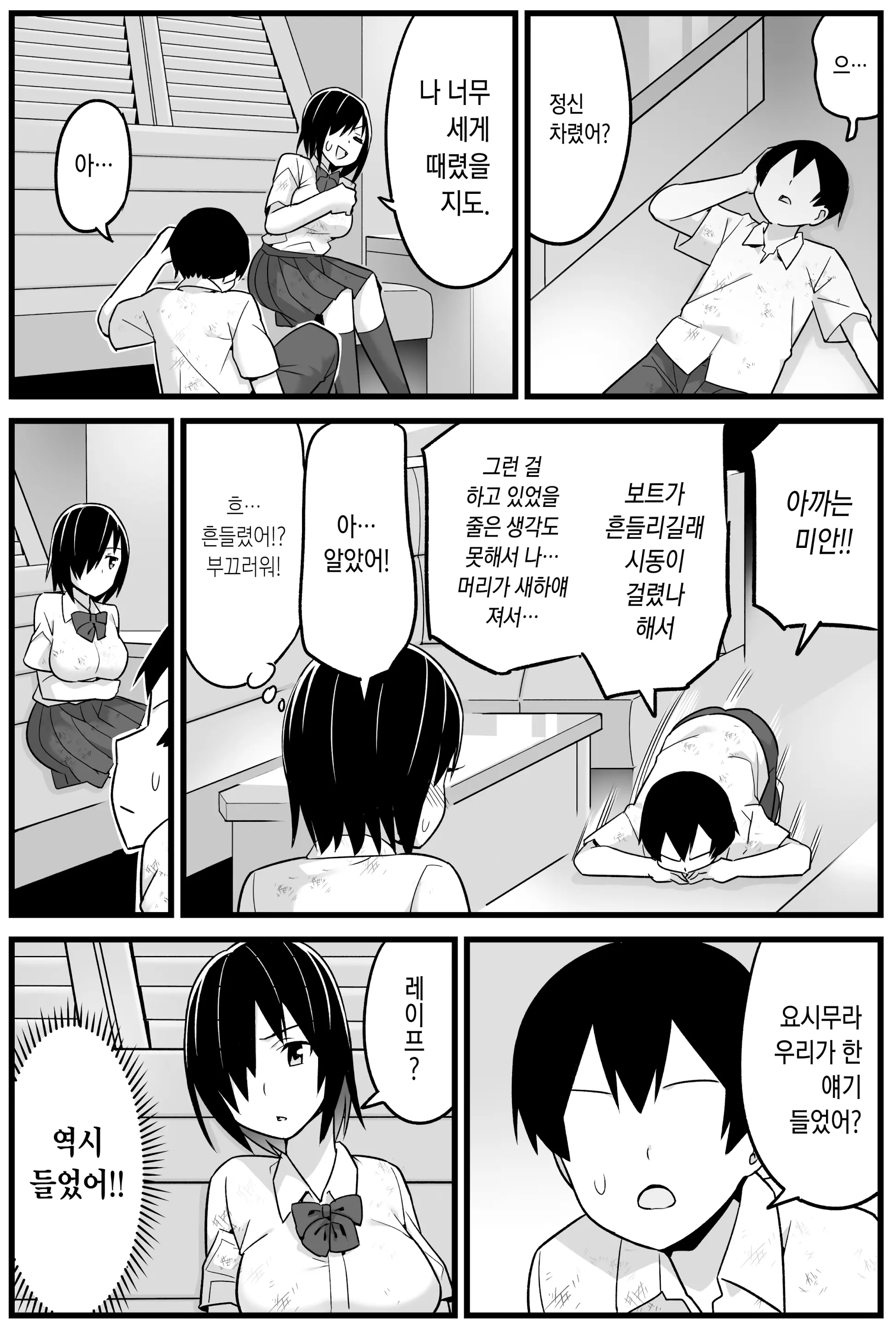 웹툰 이미지 22