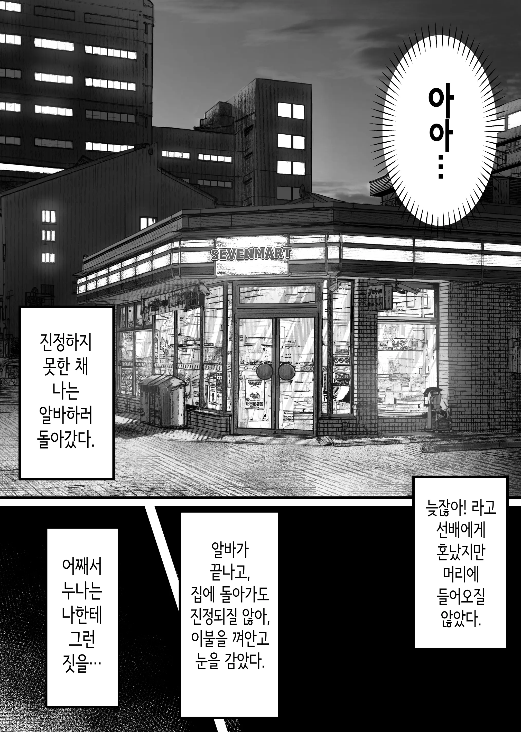 웹툰 이미지 22