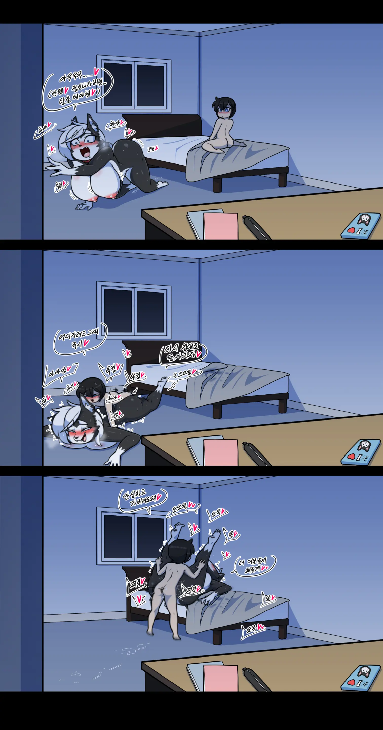 웹툰 이미지 126