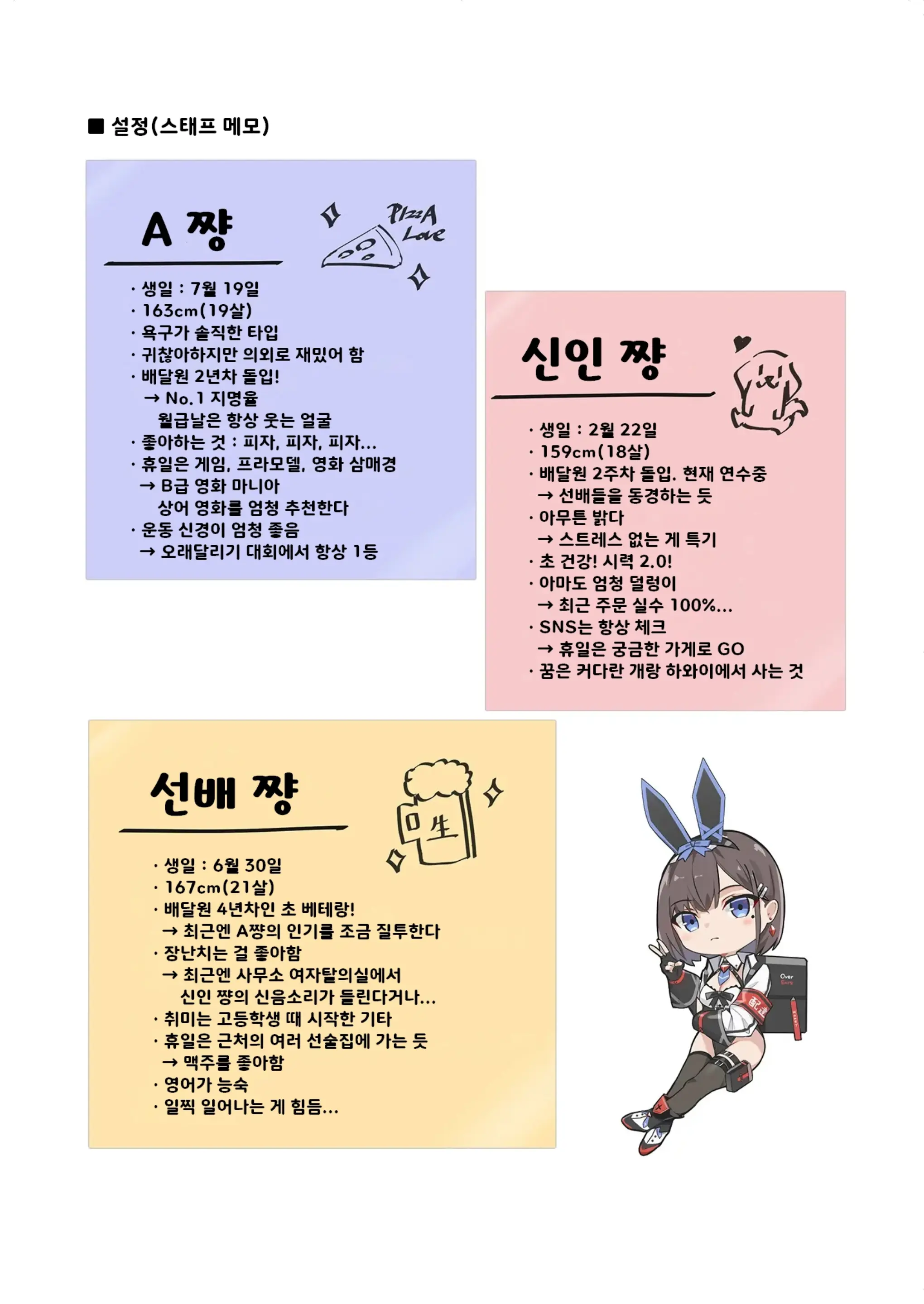 웹툰 이미지 12