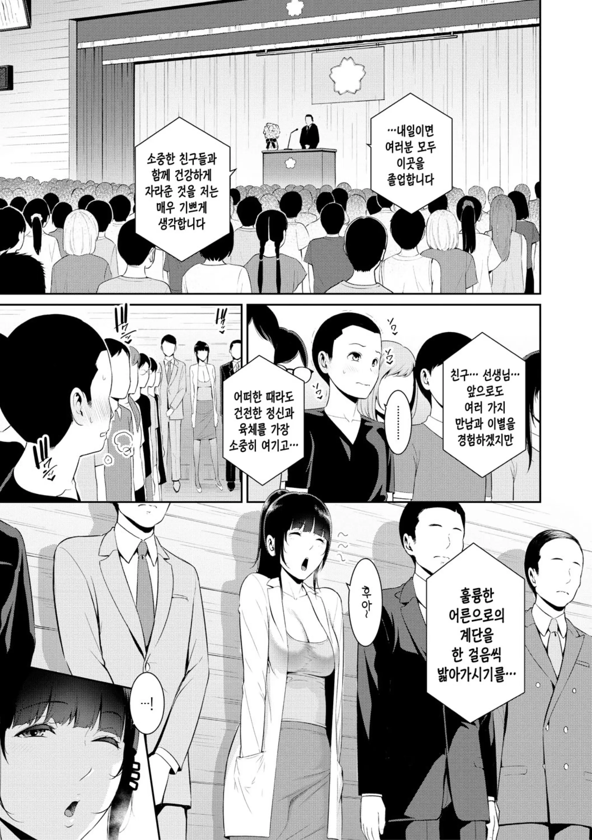 웹툰 이미지 160