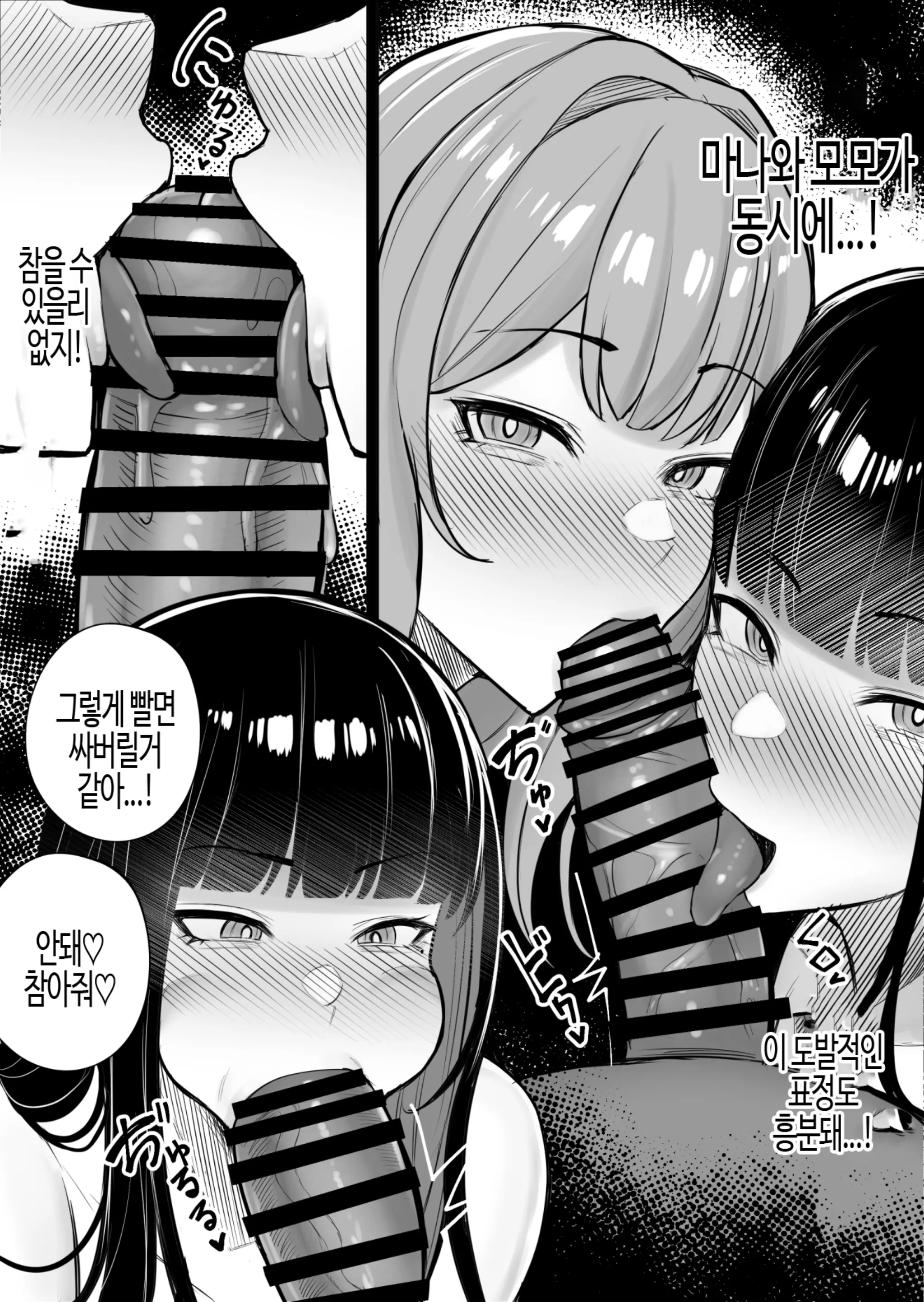웹툰 이미지 30
