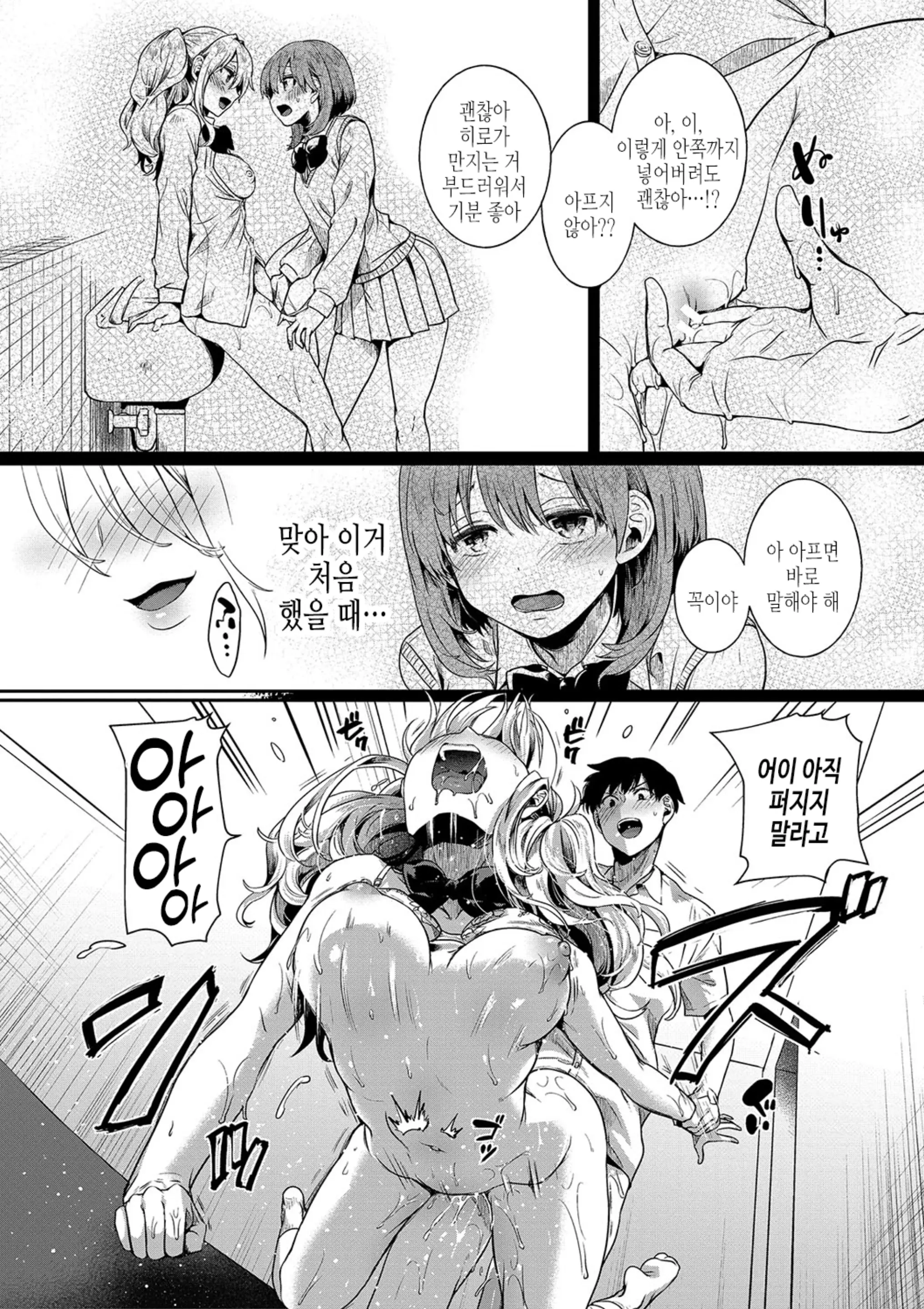 웹툰 이미지 122