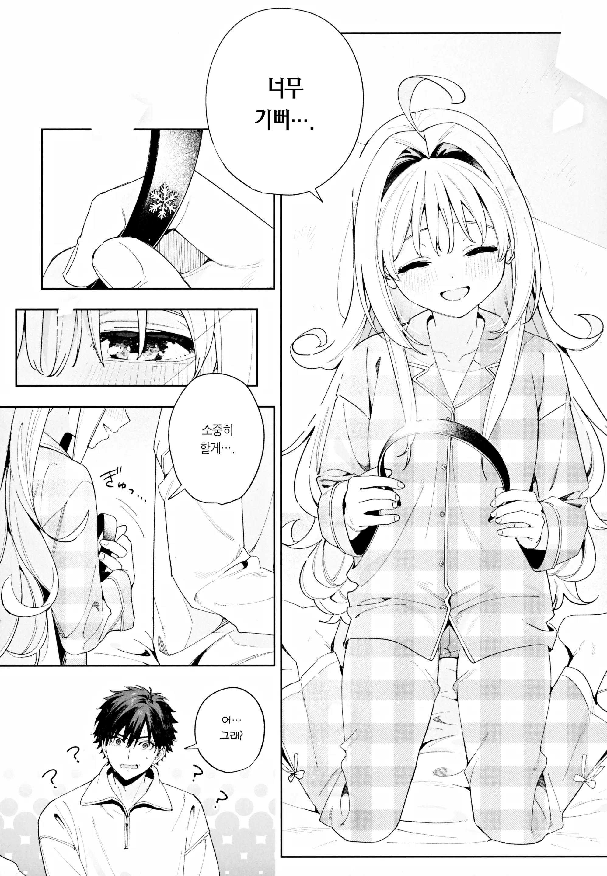 웹툰 이미지 94