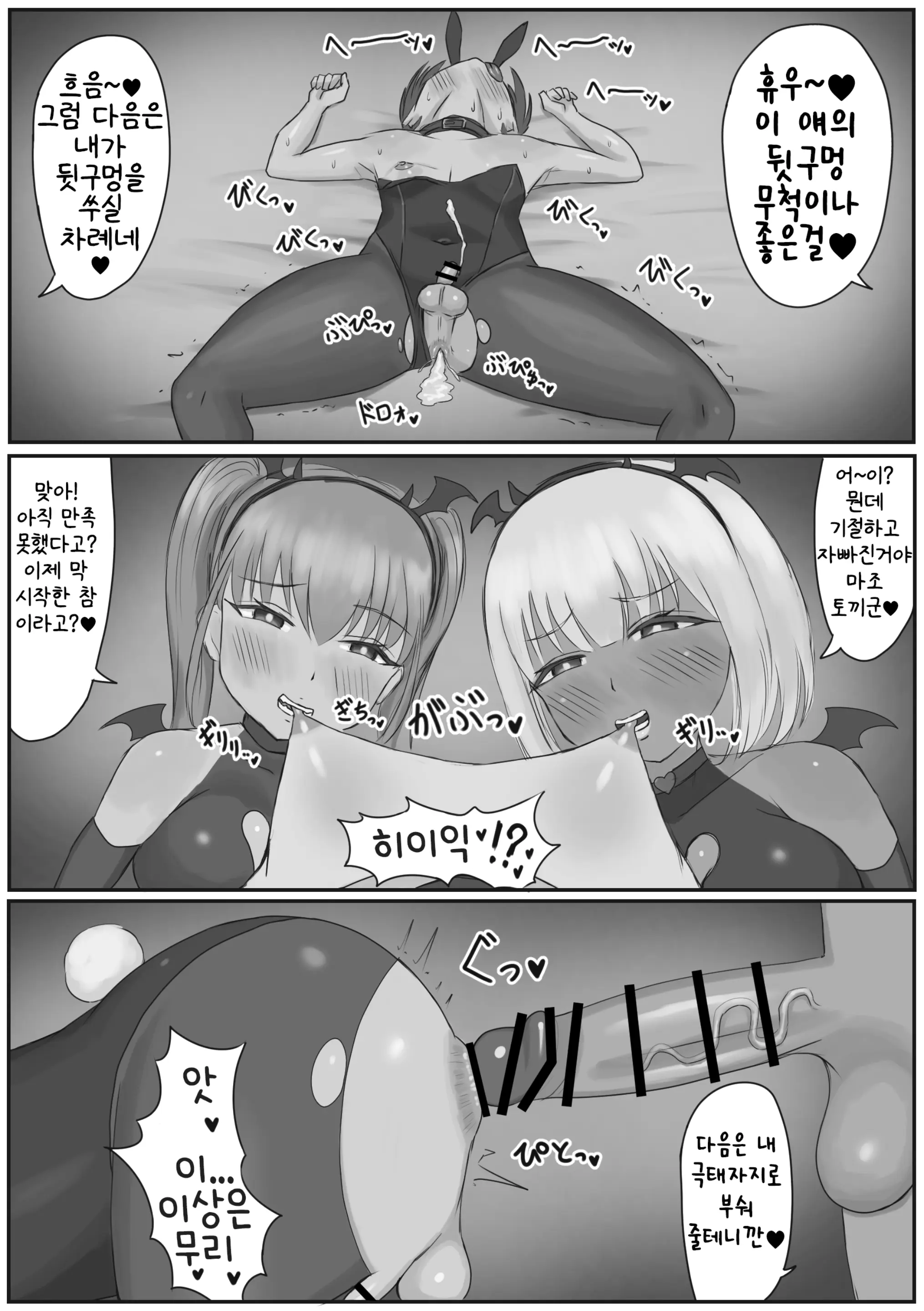 웹툰 이미지 29
