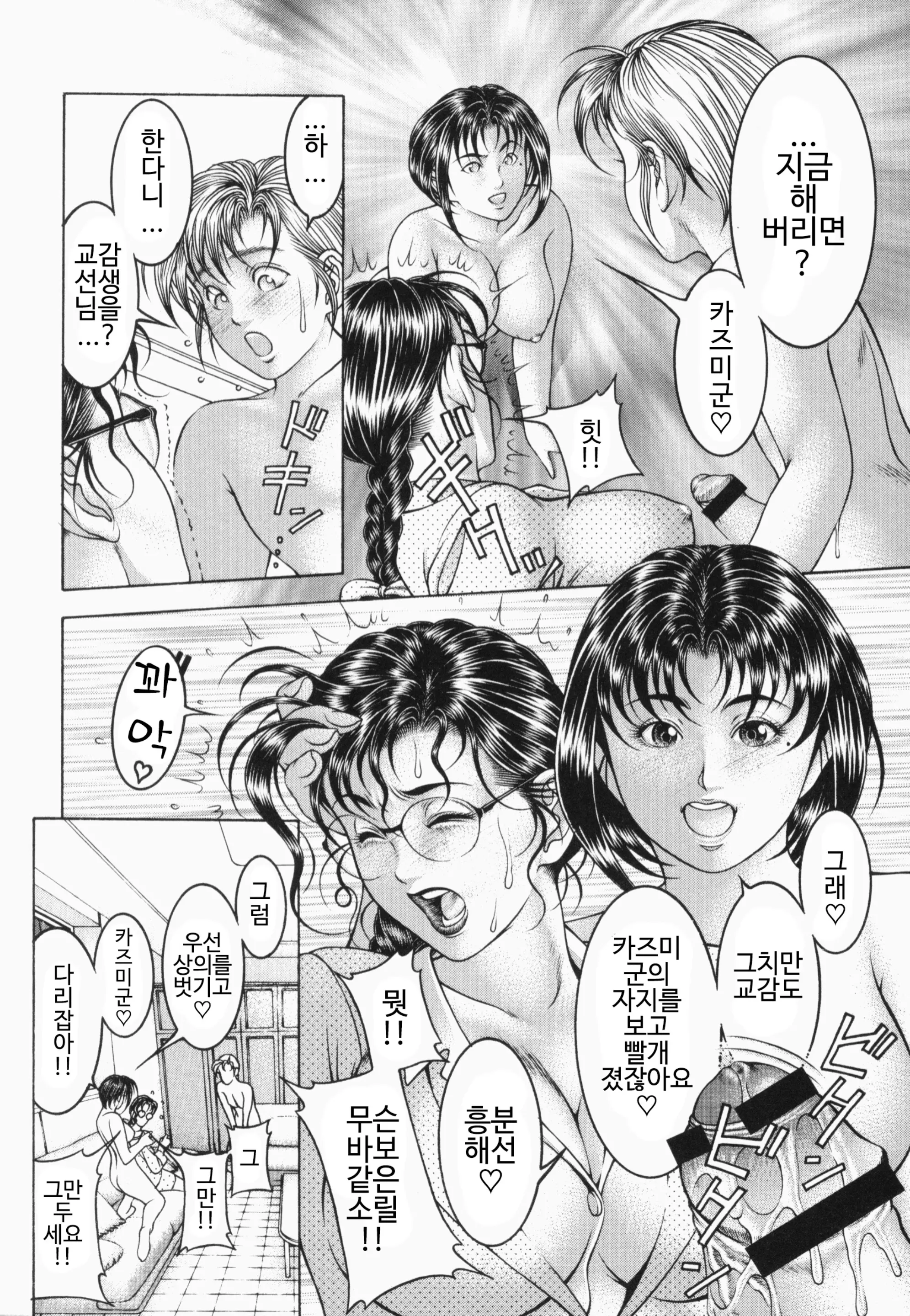 웹툰 이미지 103