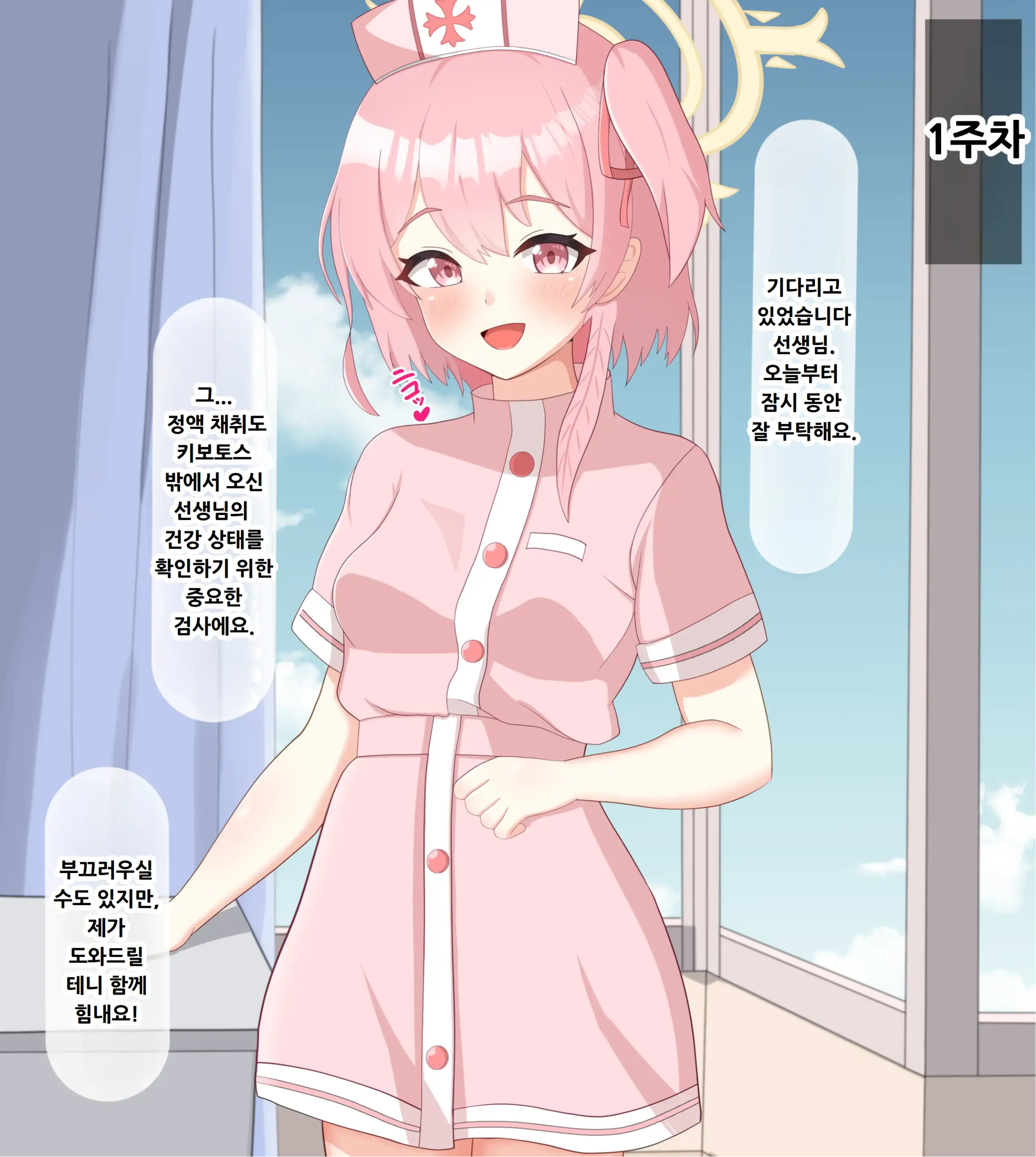 웹툰 이미지 229