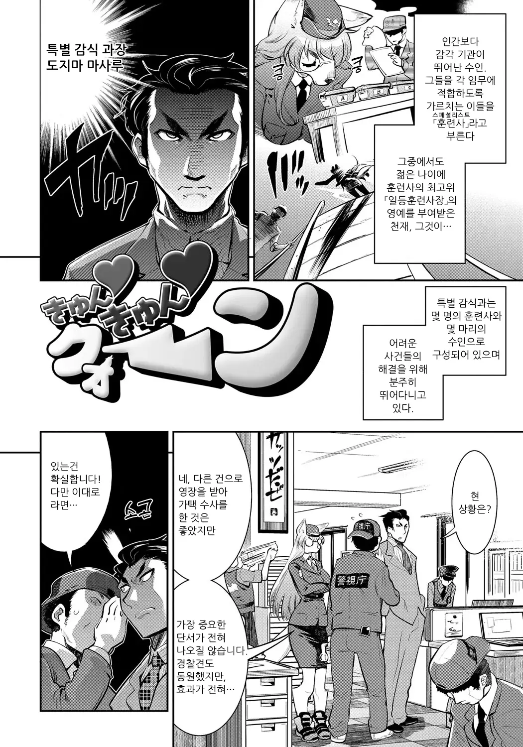 웹툰 이미지 31