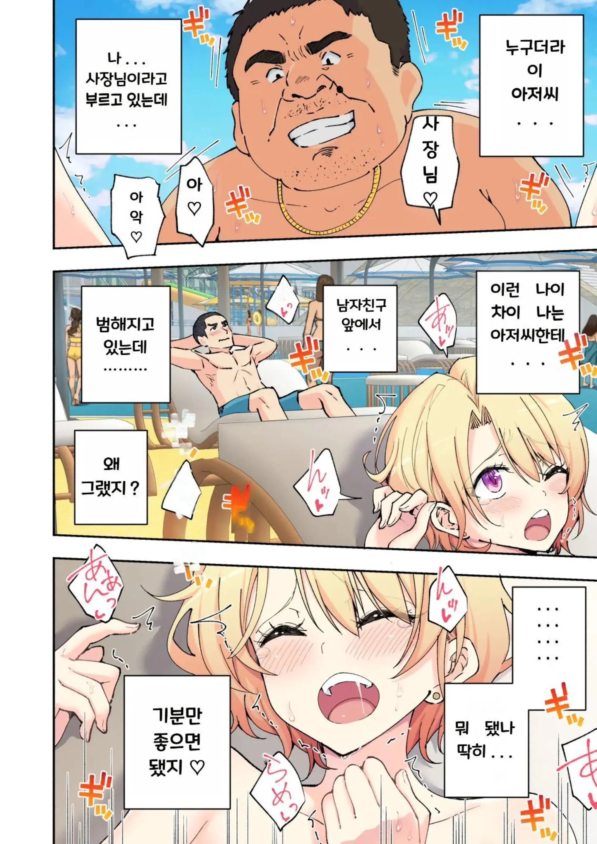웹툰 이미지 99
