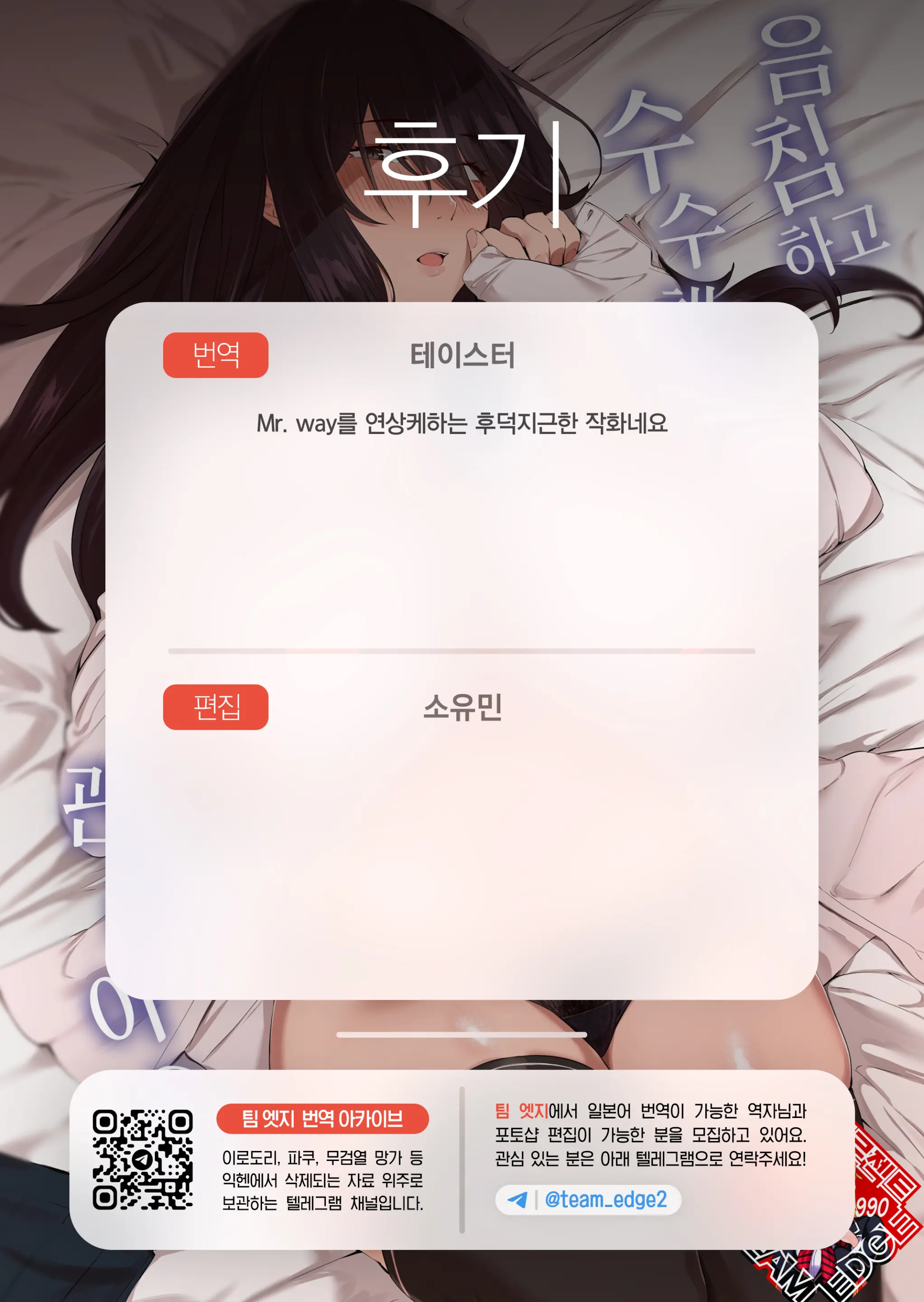 웹툰 이미지 20