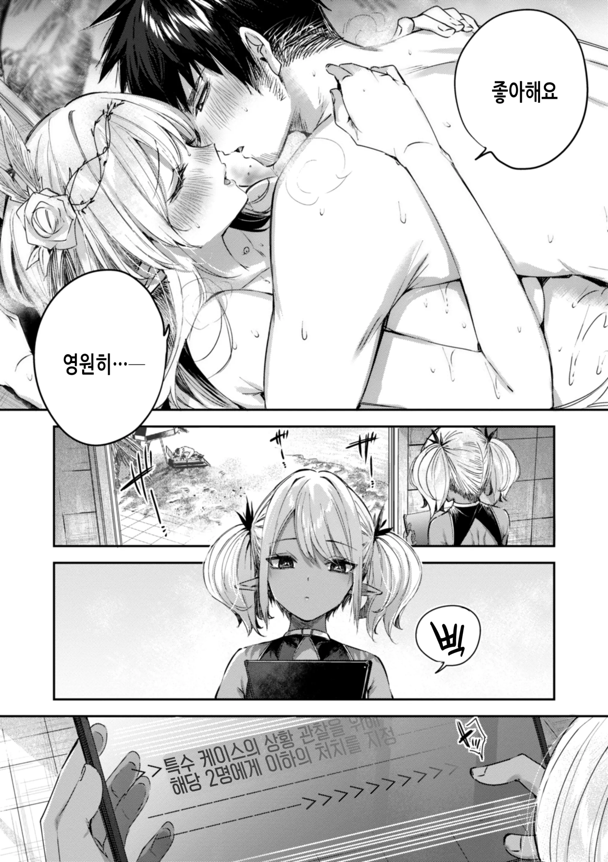 웹툰 이미지 135