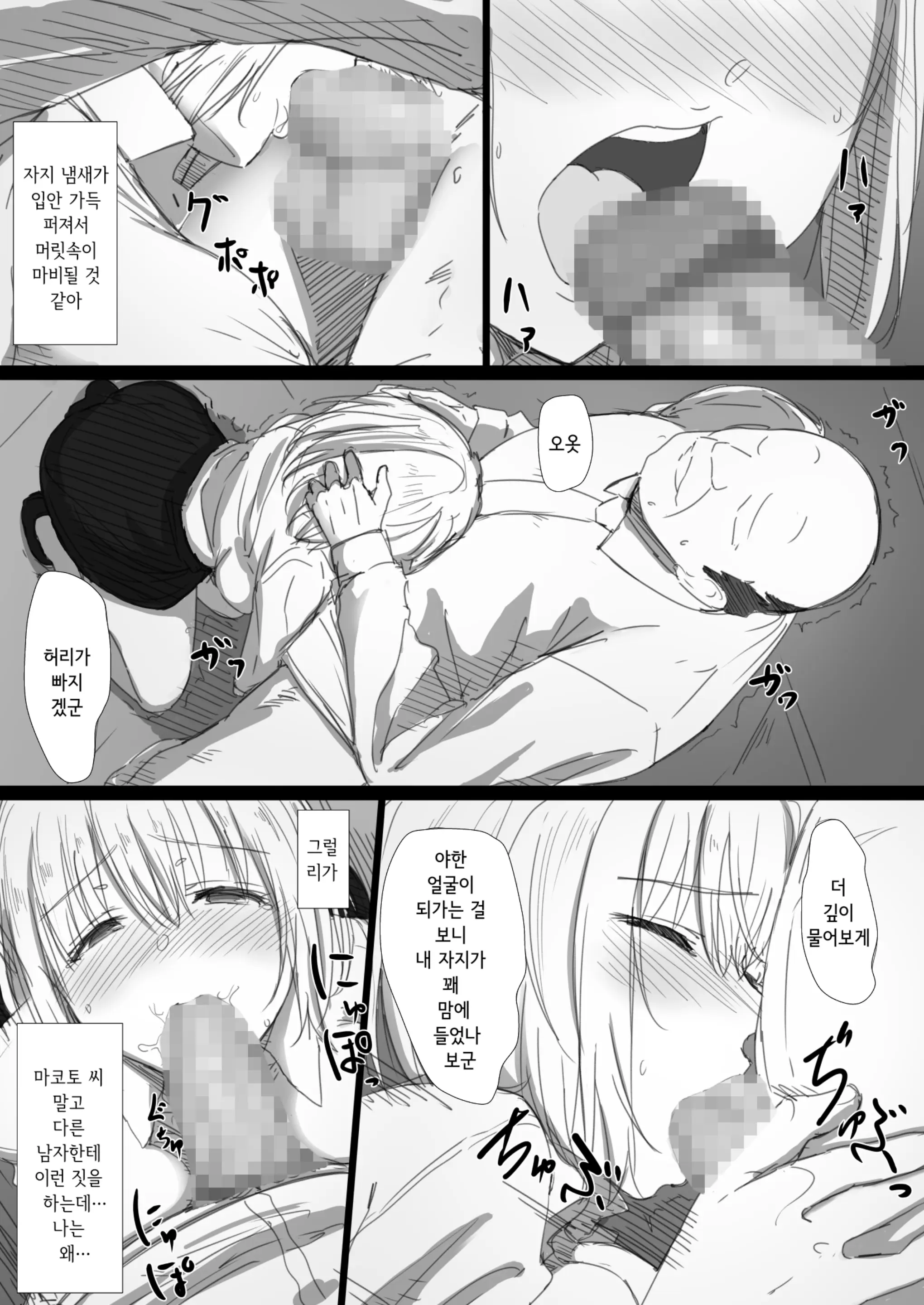 웹툰 이미지 15
