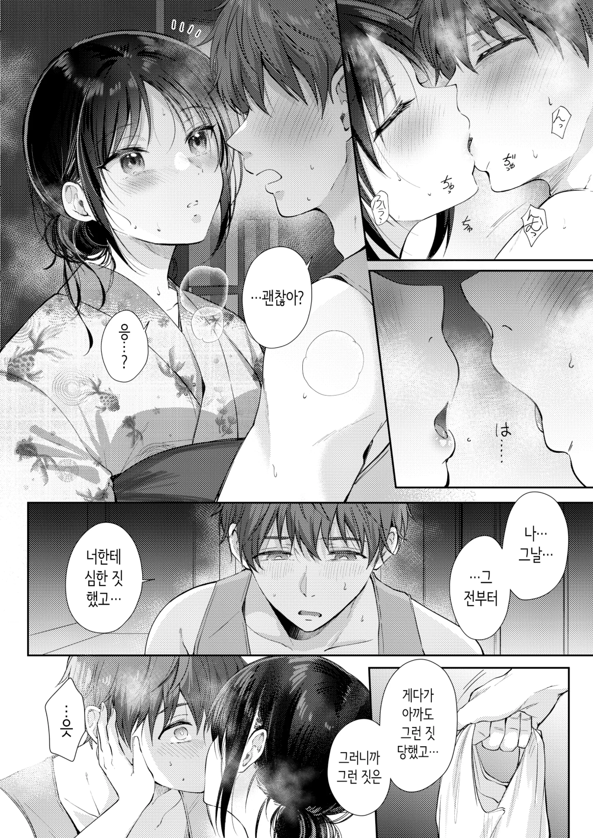 웹툰 이미지 34