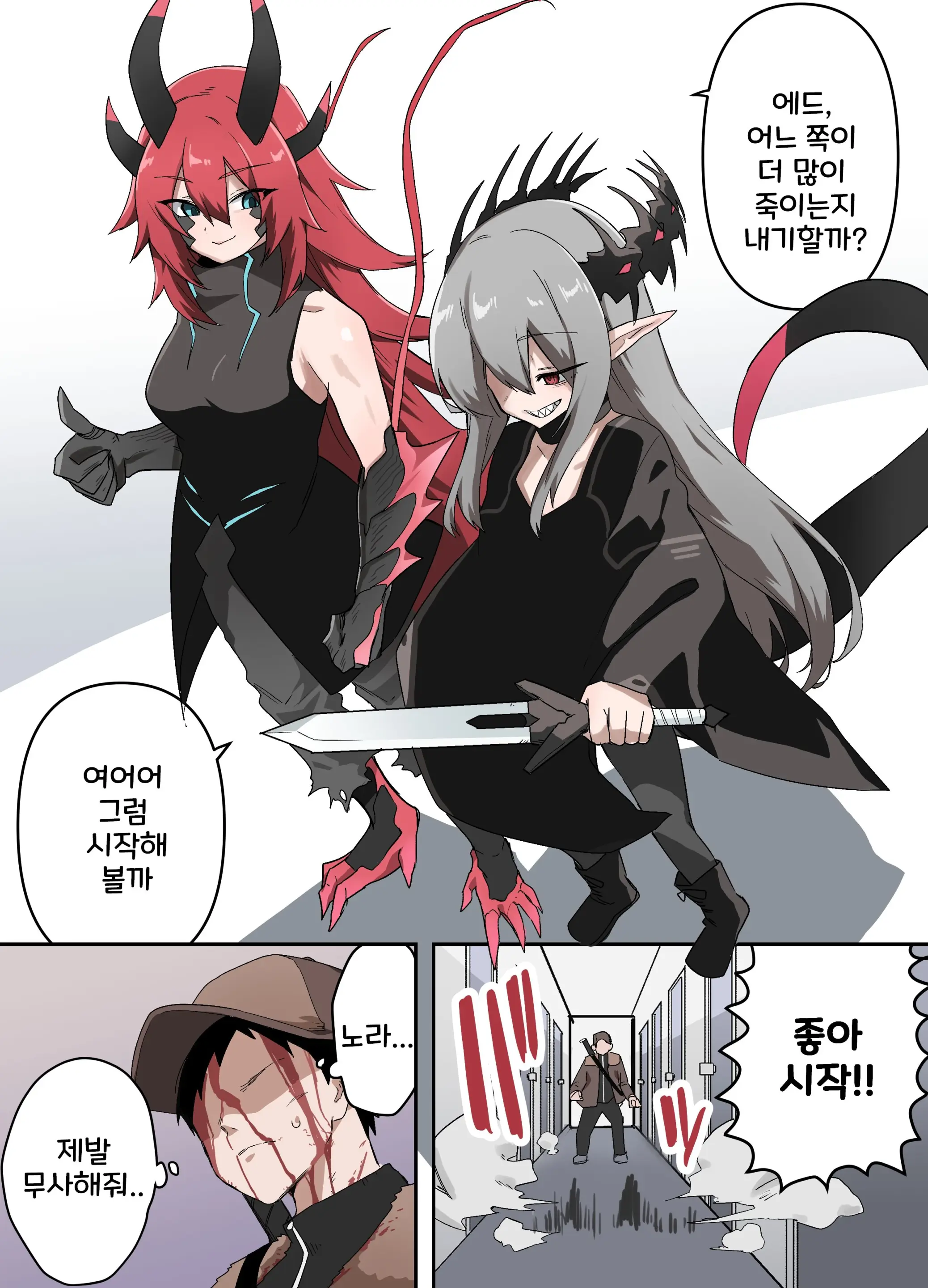 웹툰 이미지 63
