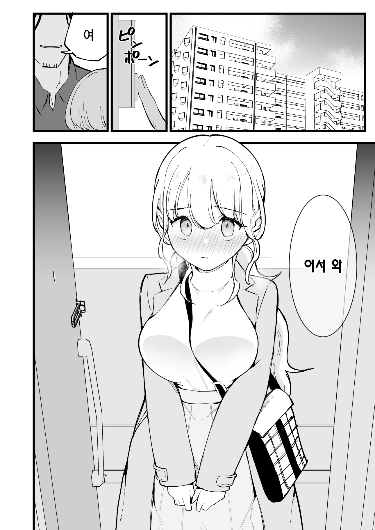 웹툰 이미지 78