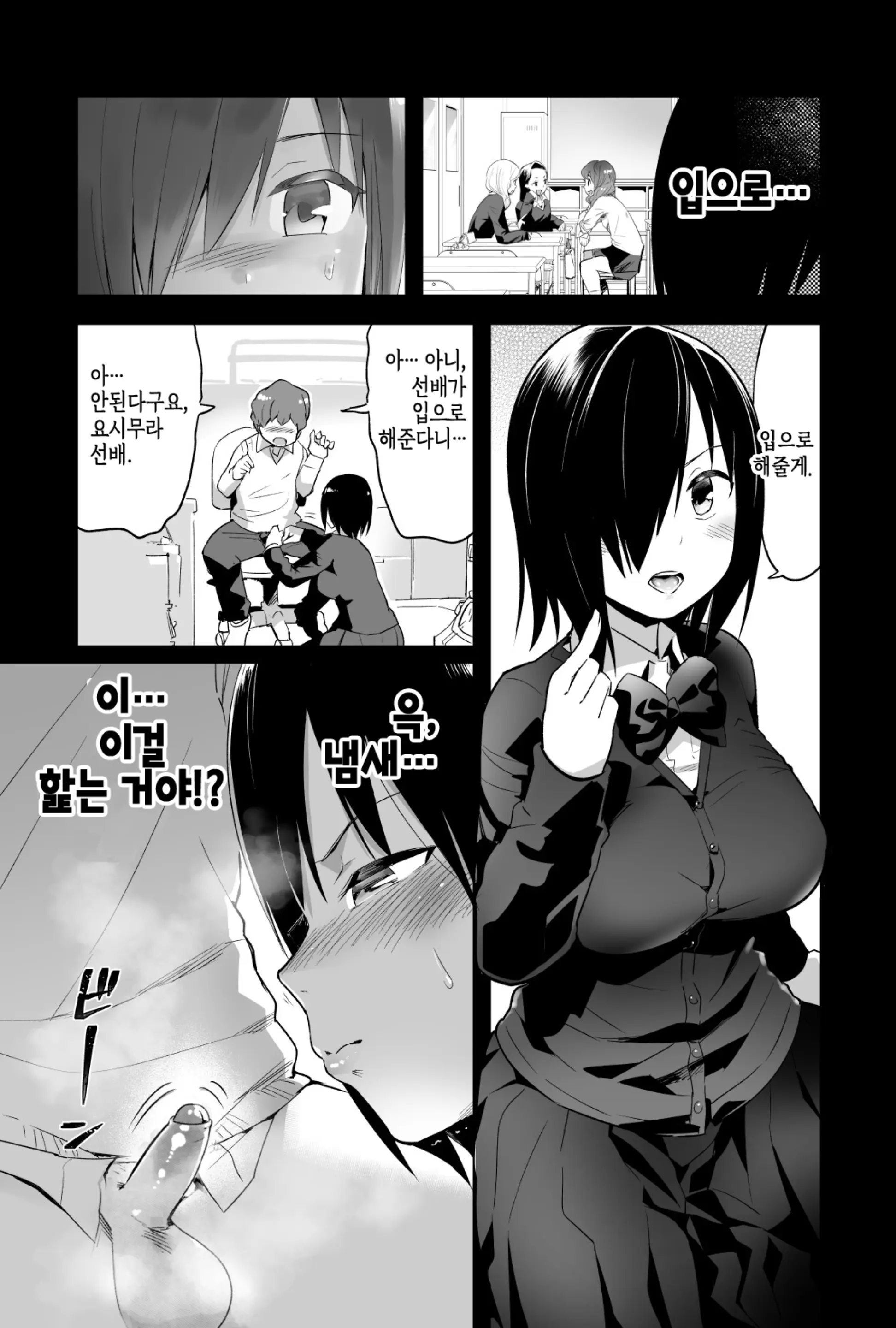 웹툰 이미지 7