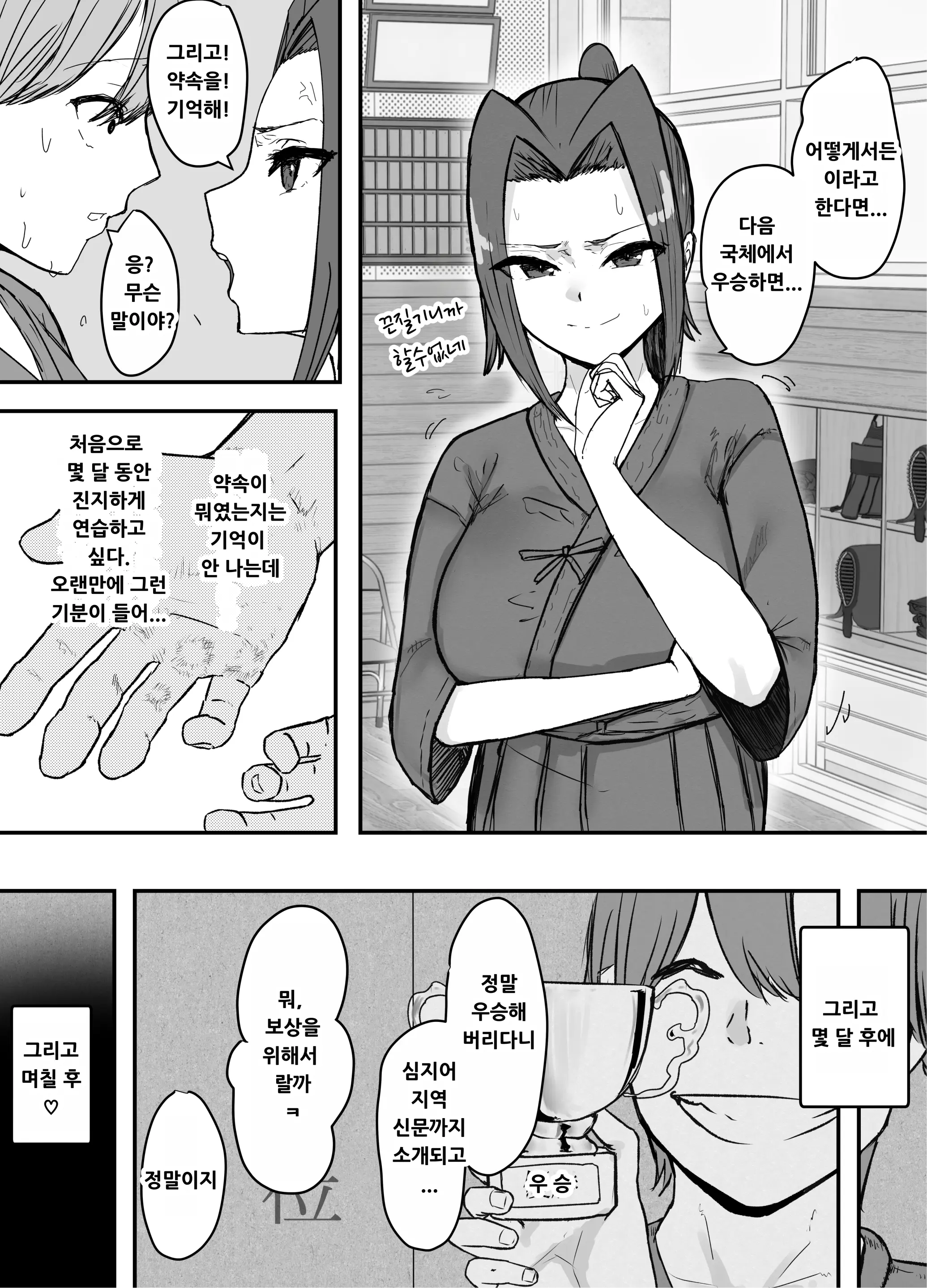 웹툰 이미지 7