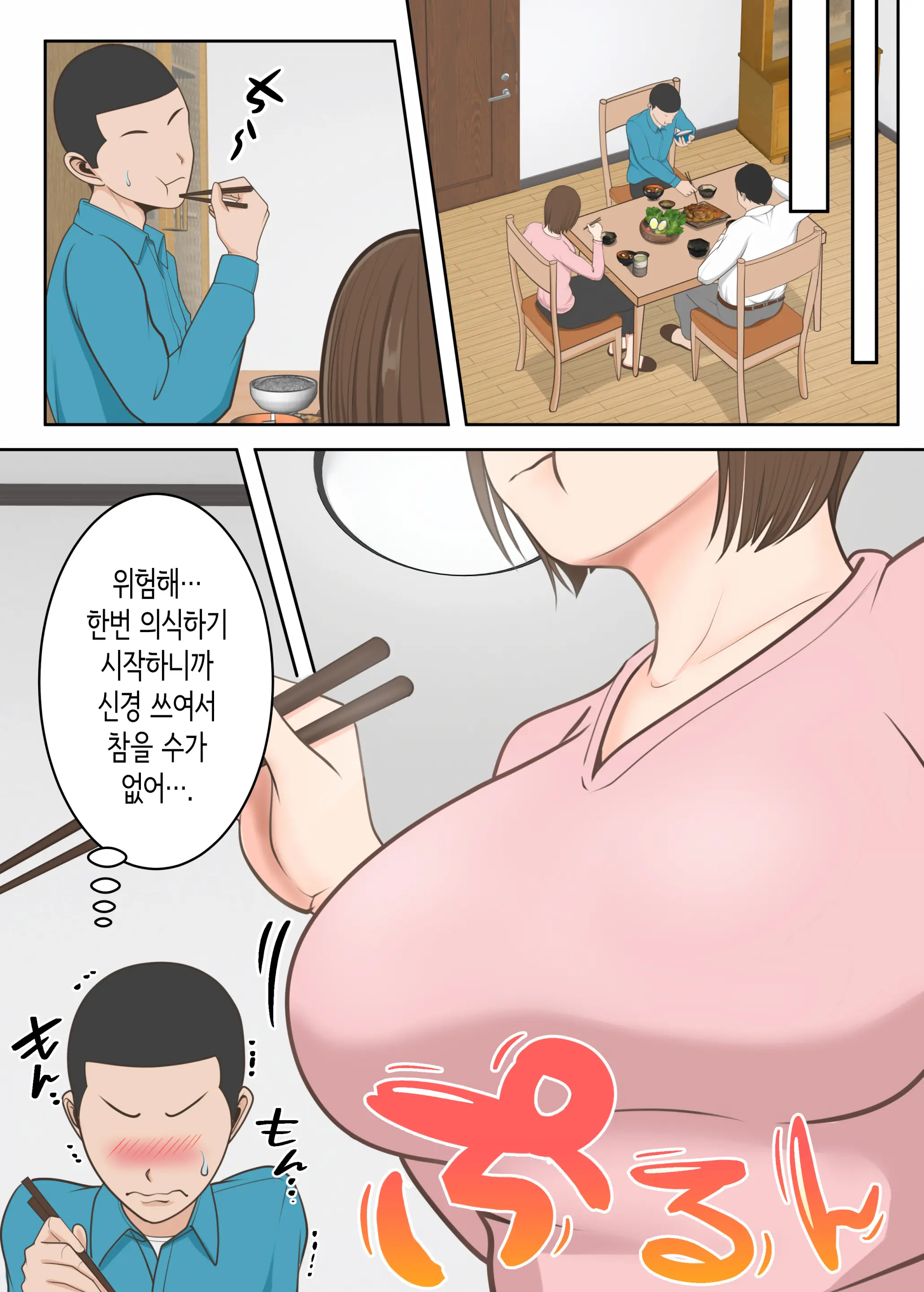 웹툰 이미지 11