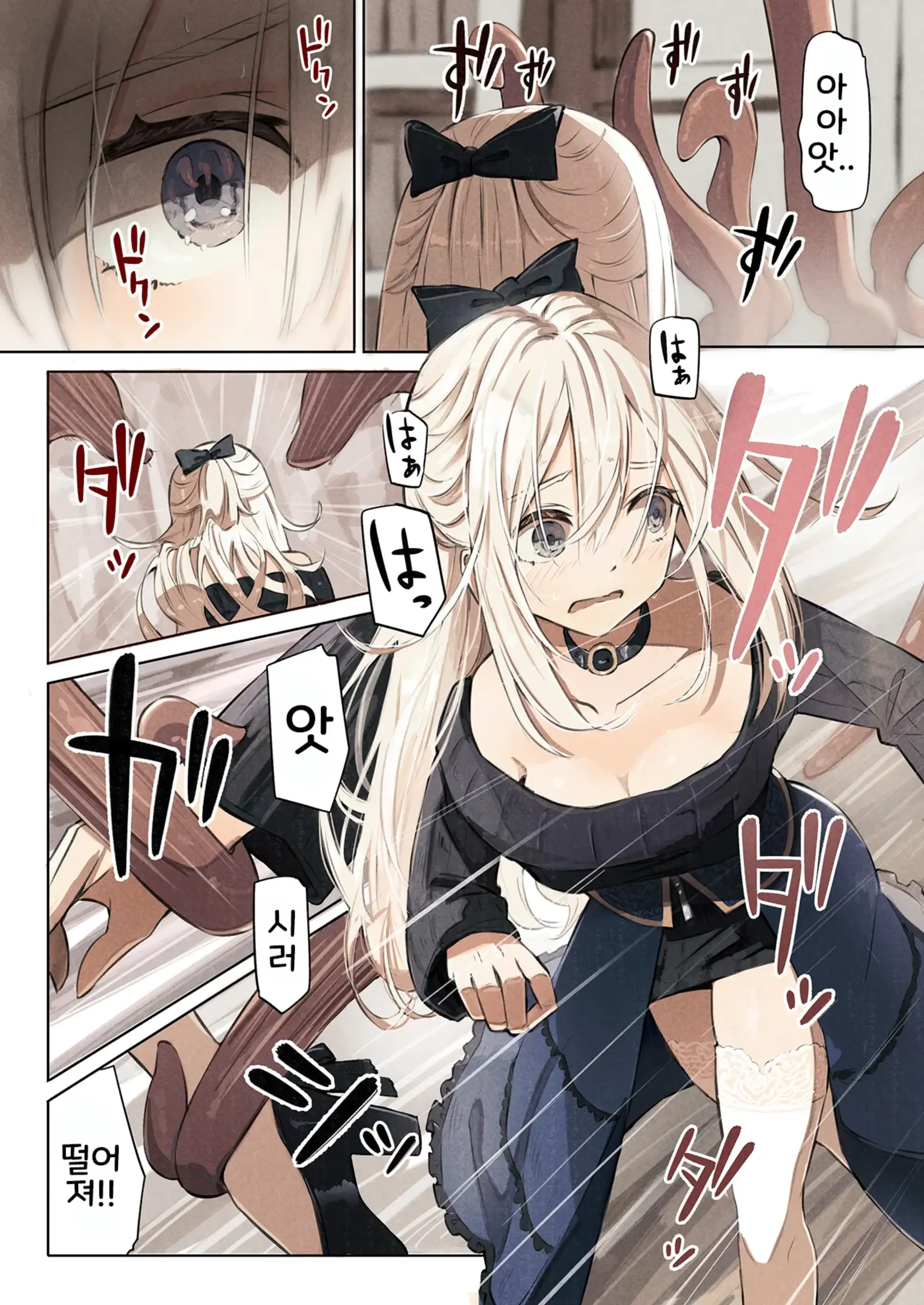 웹툰 이미지 6