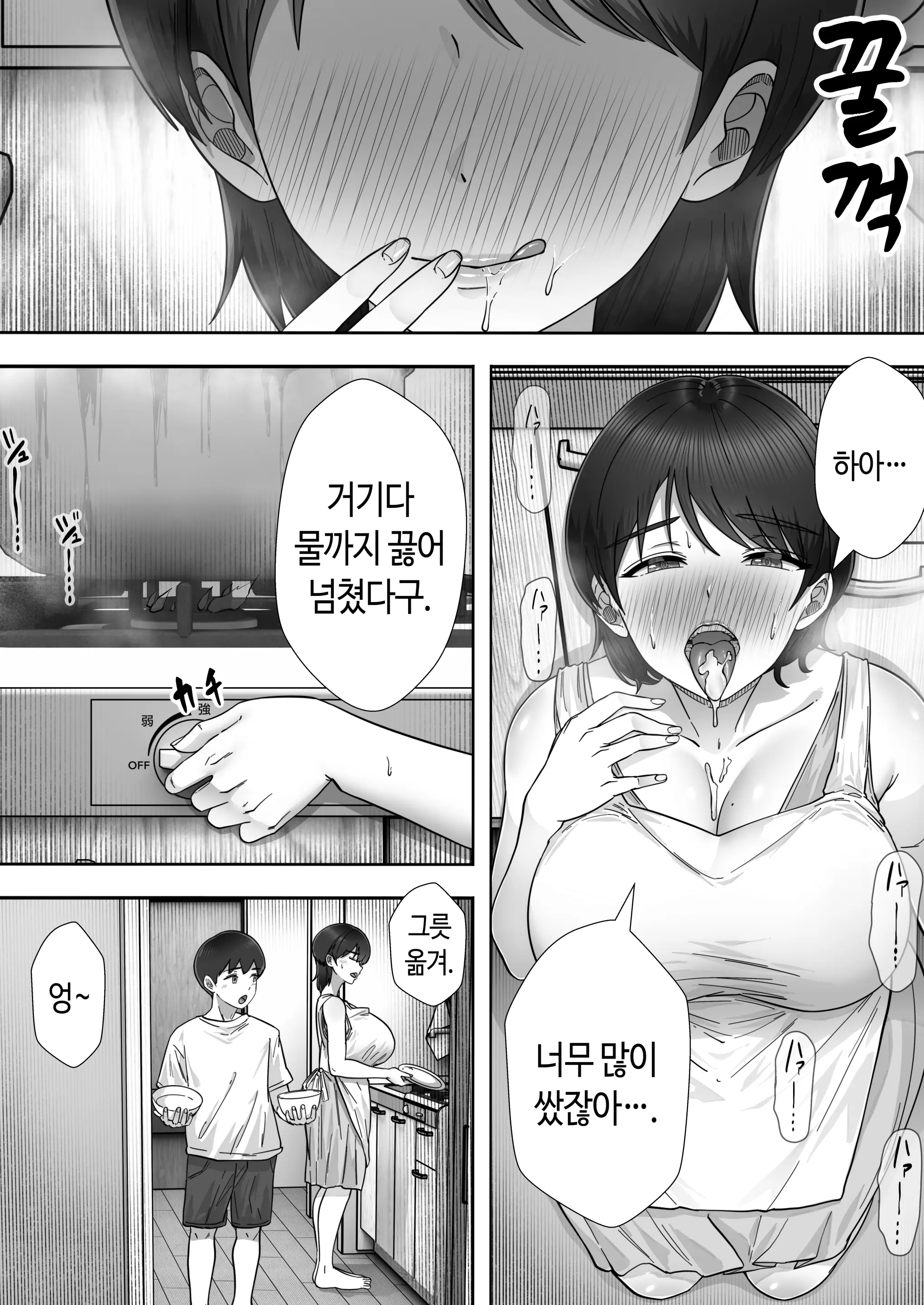 웹툰 이미지 13