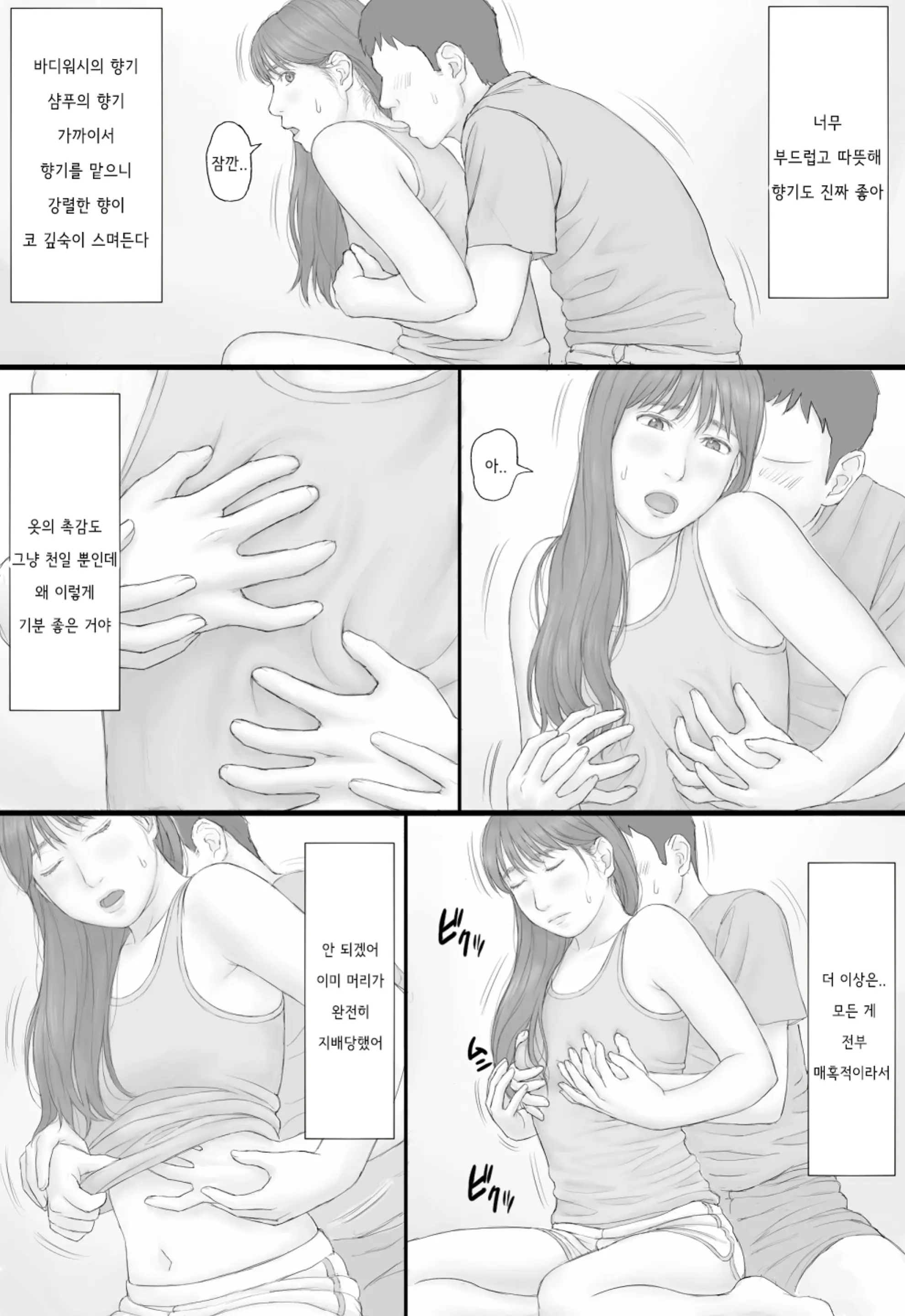 웹툰 이미지 47
