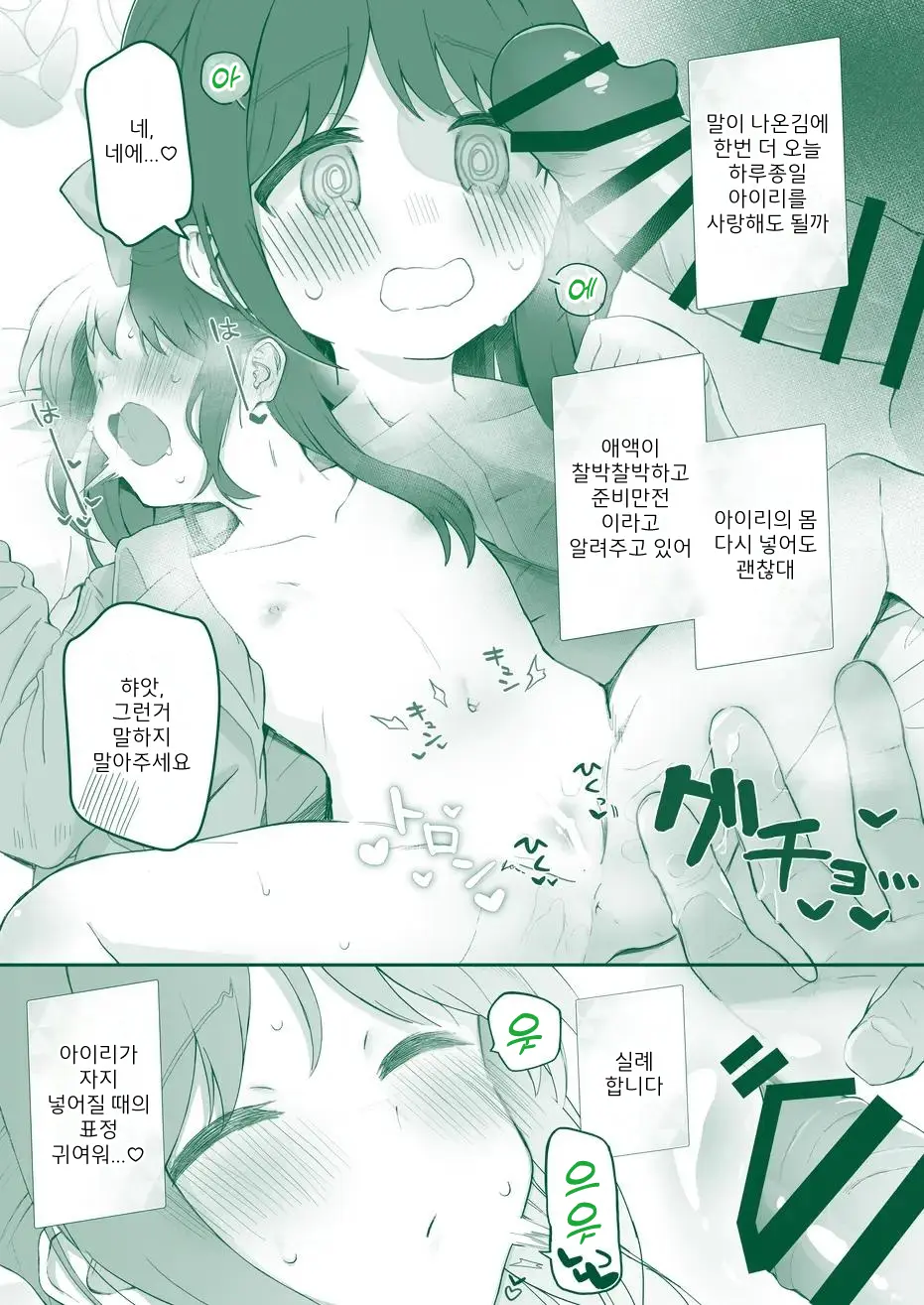 웹툰 이미지 16