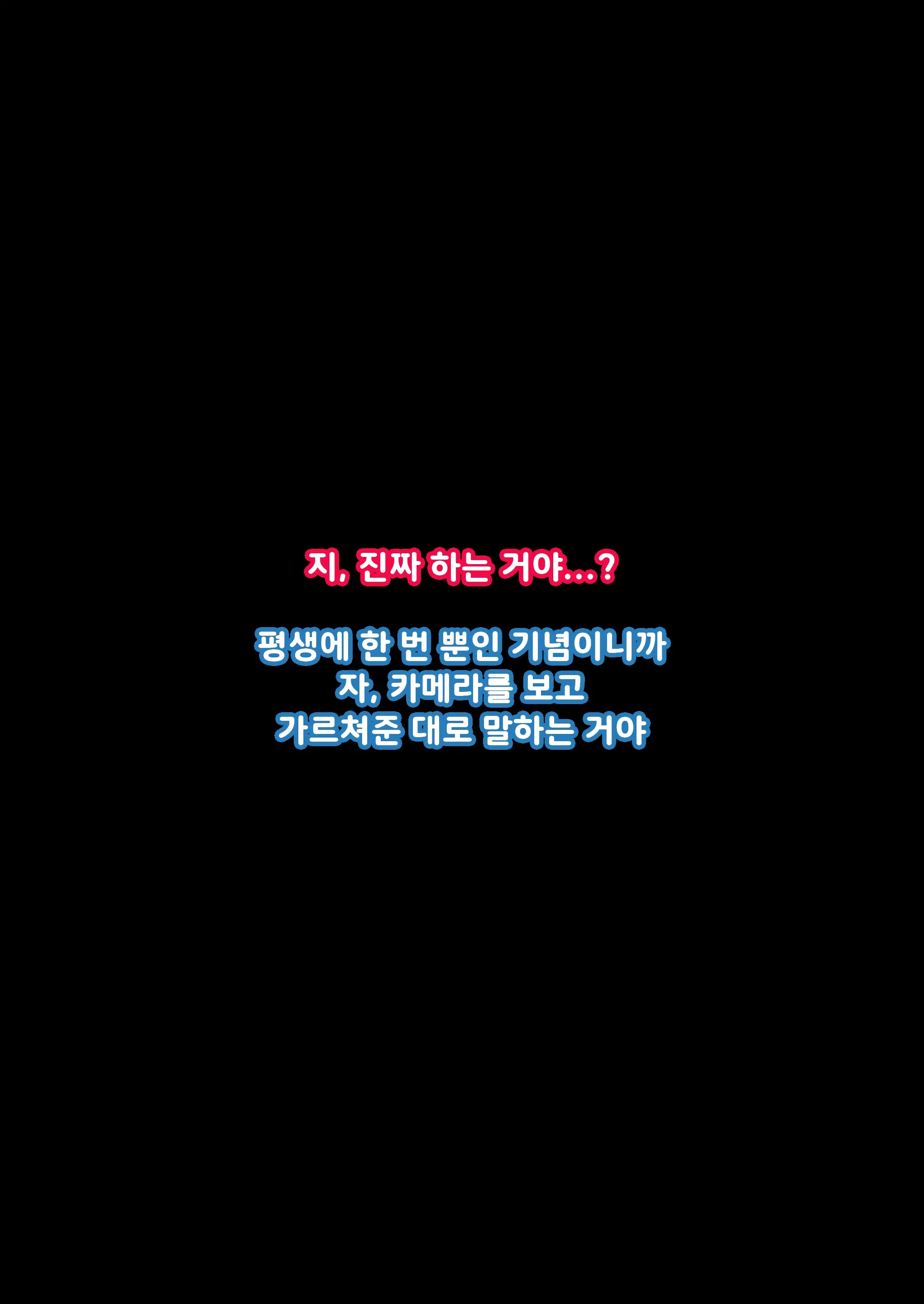 웹툰 이미지 49